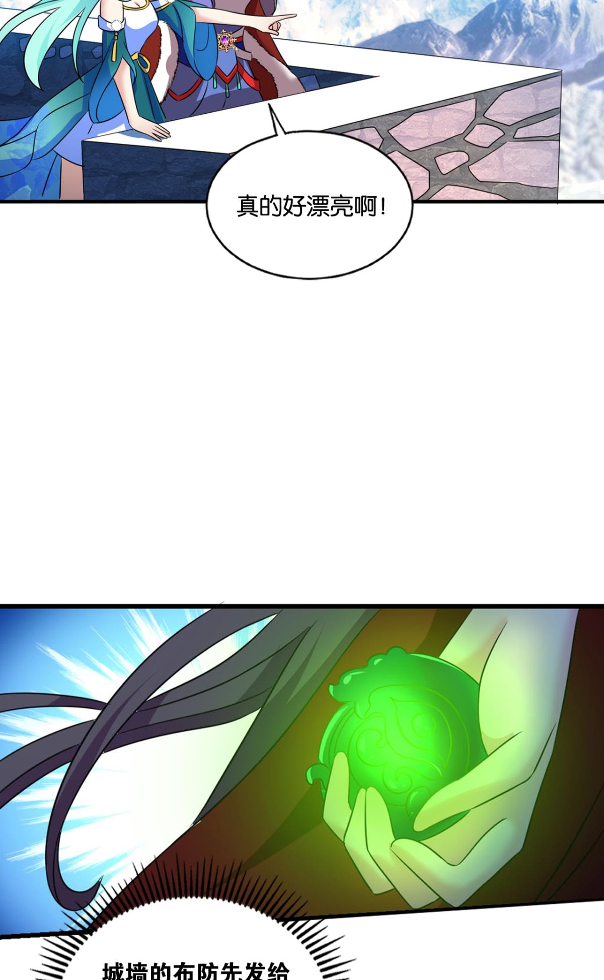重生异世一条狗200 这届和亲公主不太行