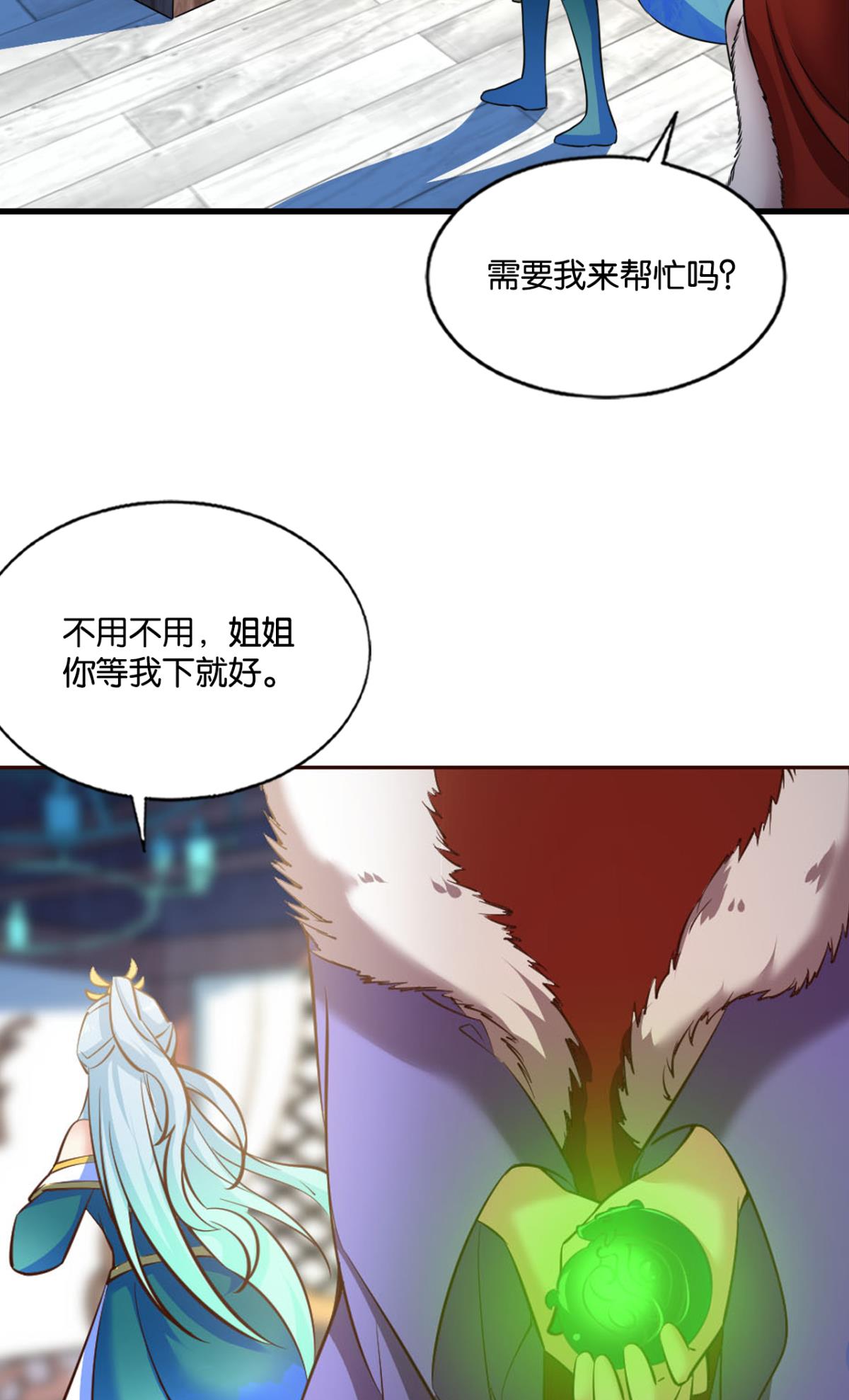 重生异世一条狗200 这届和亲公主不太行
