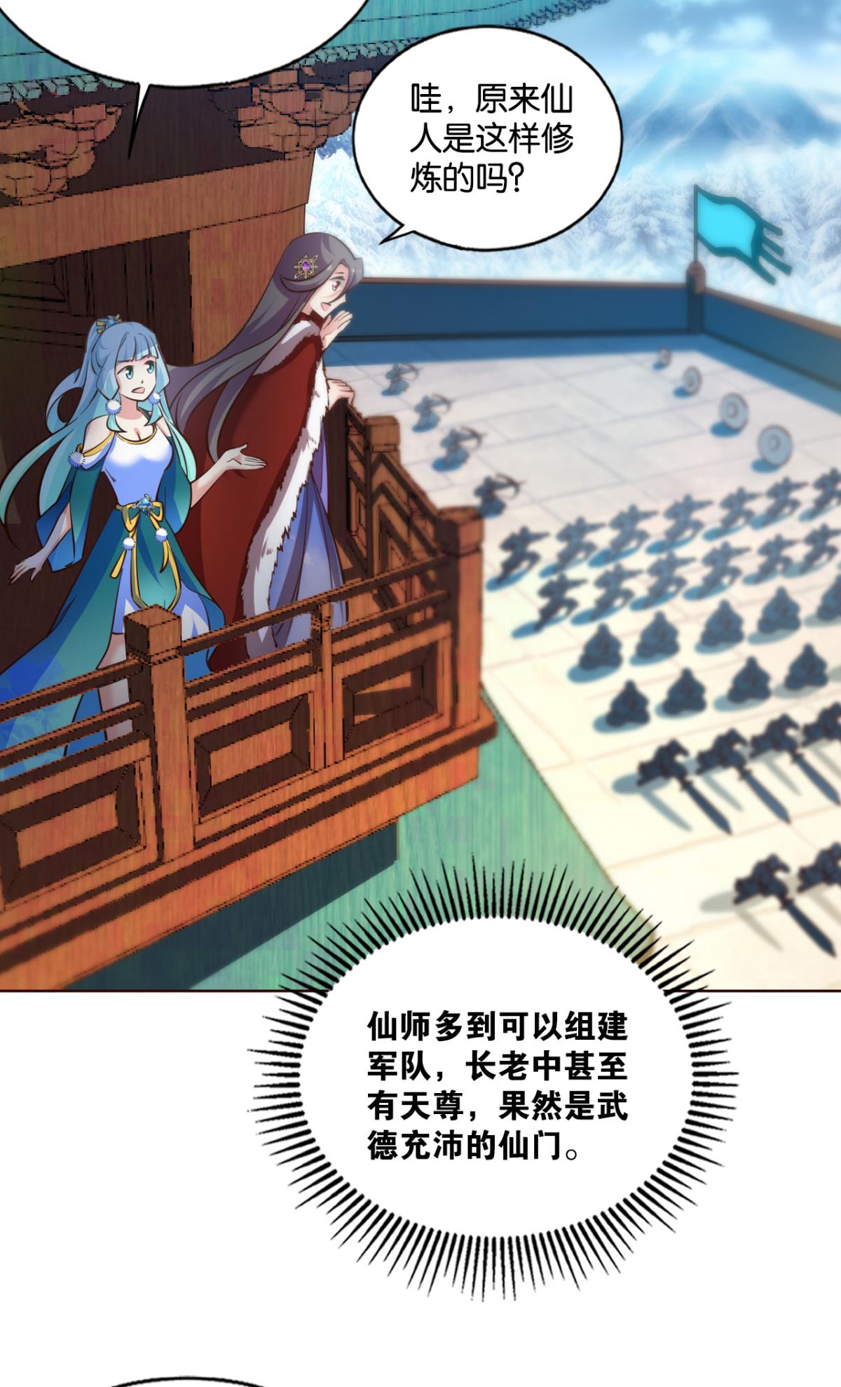 重生异世一条狗200 这届和亲公主不太行