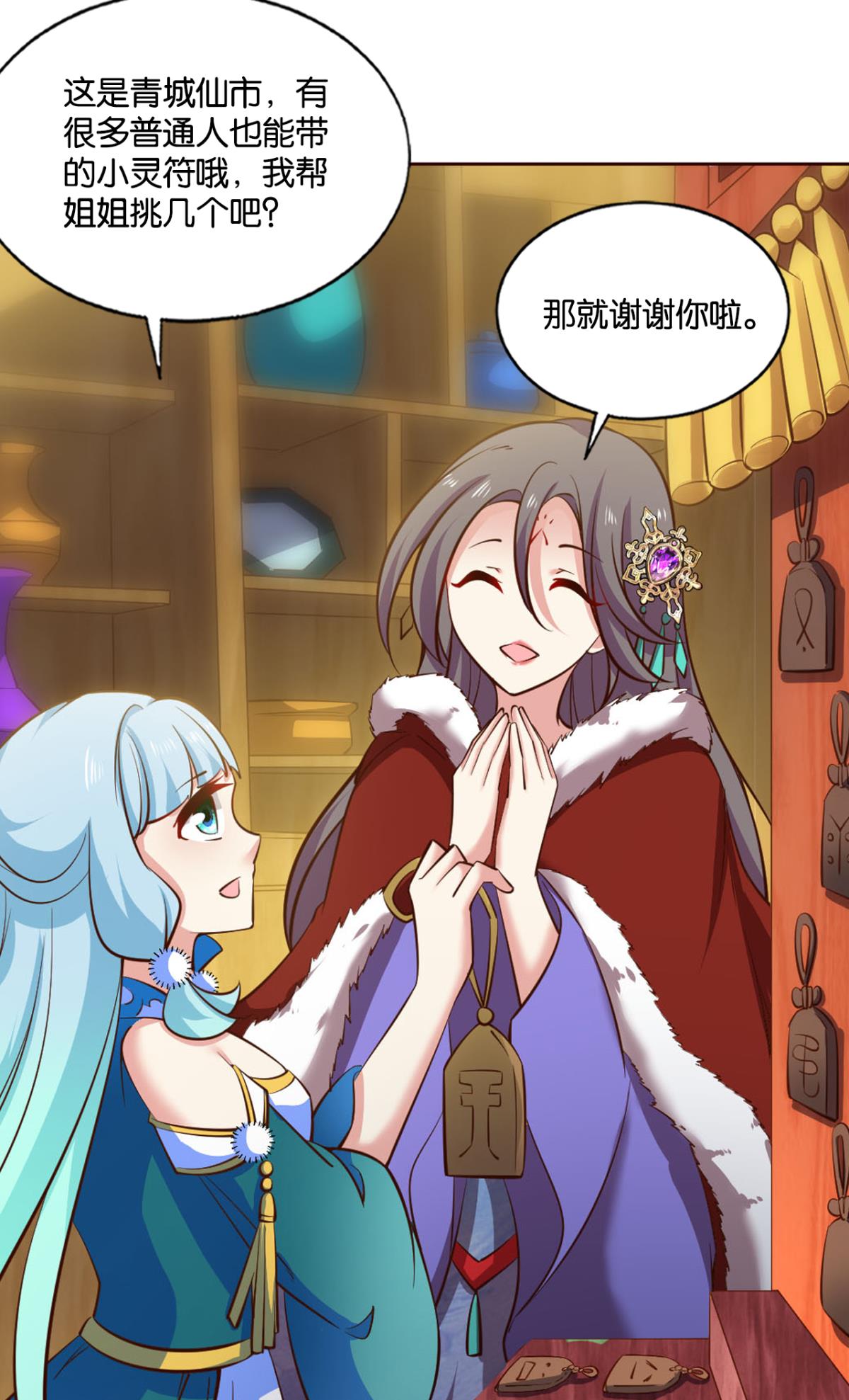 重生异世一条狗200 这届和亲公主不太行