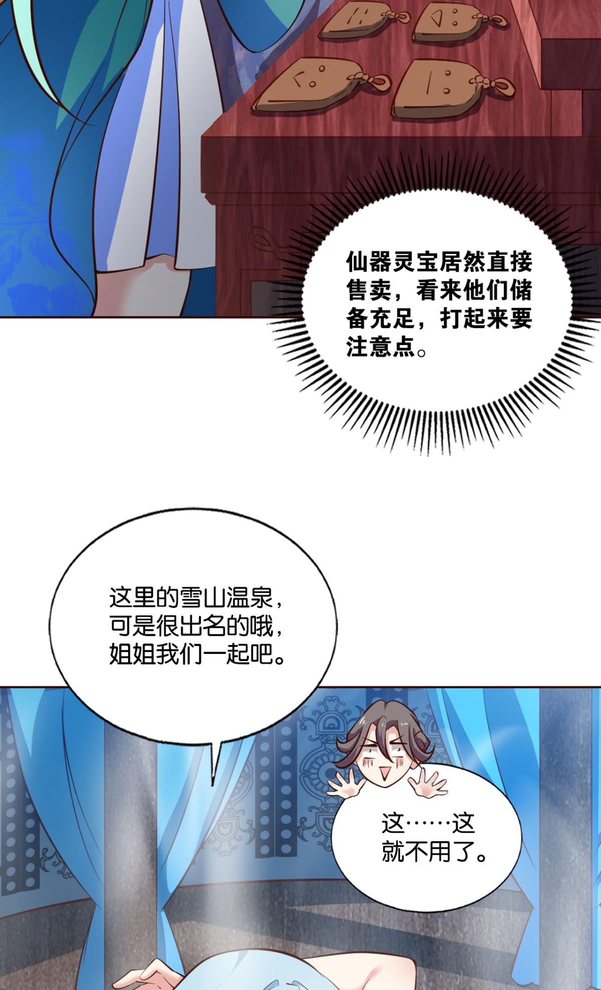 重生异世一条狗200 这届和亲公主不太行