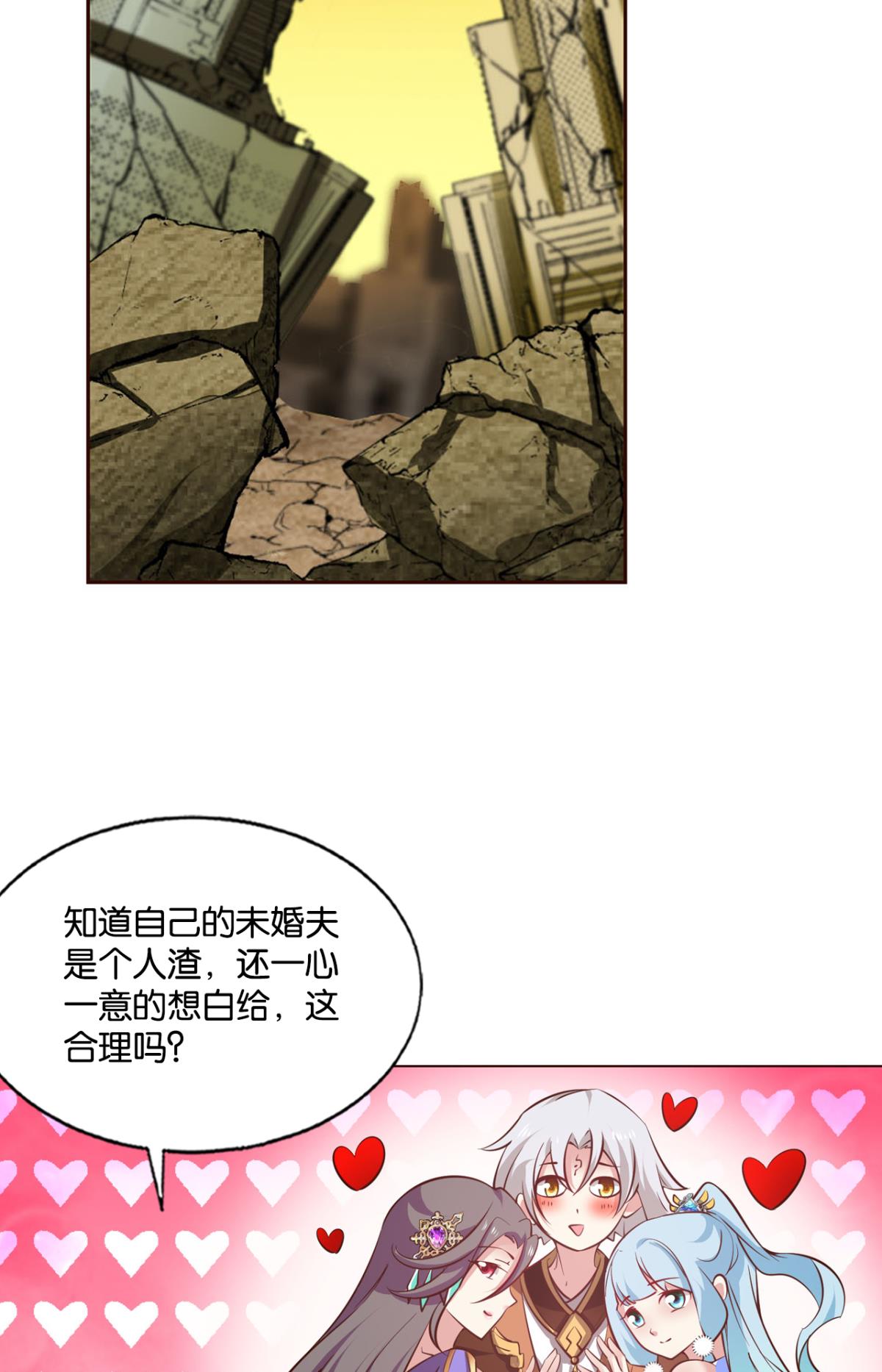 重生异世一条狗200 这届和亲公主不太行