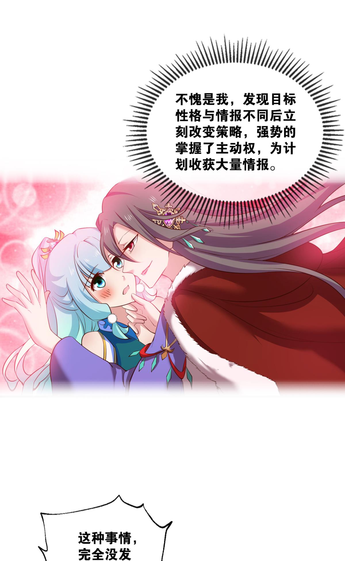 重生异世一条狗200 这届和亲公主不太行