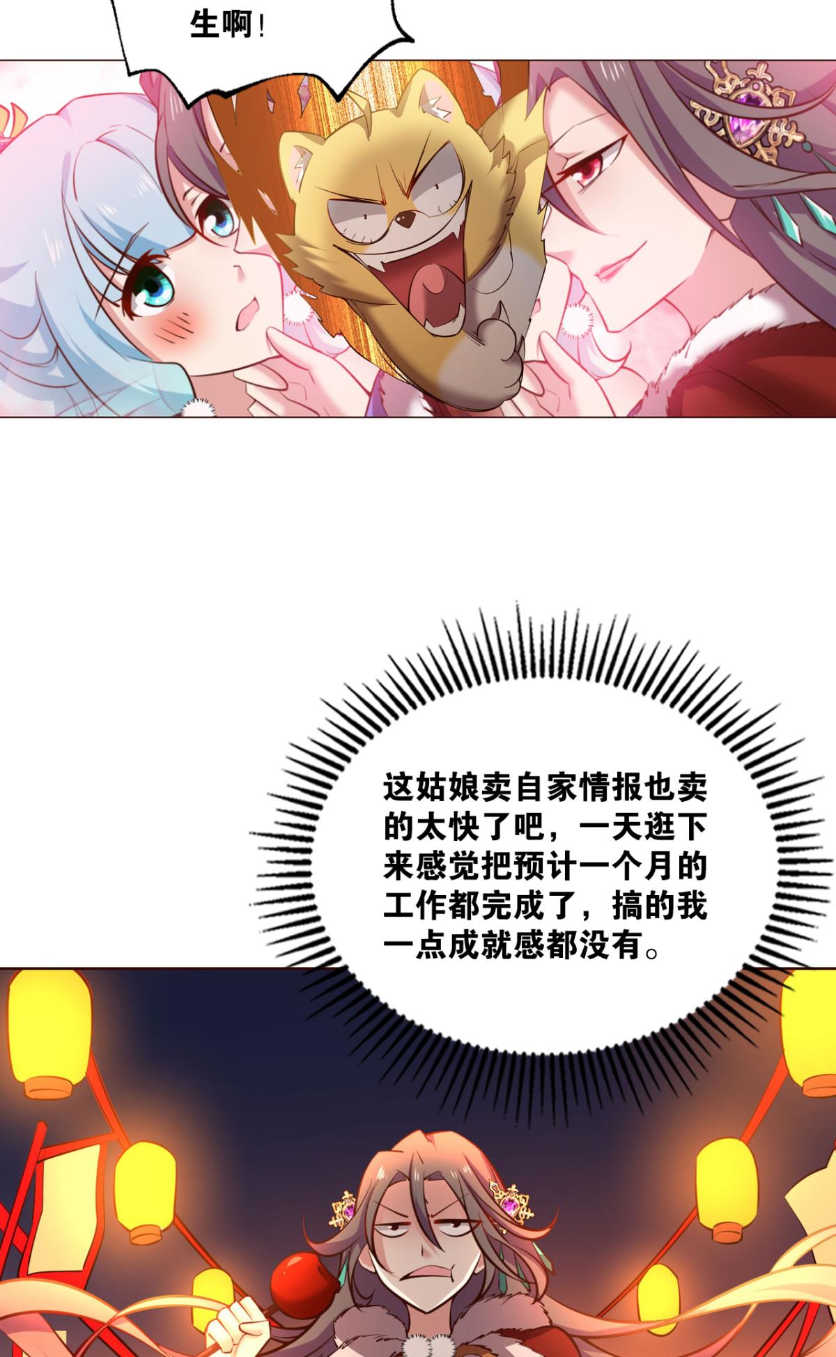 重生异世一条狗200 这届和亲公主不太行