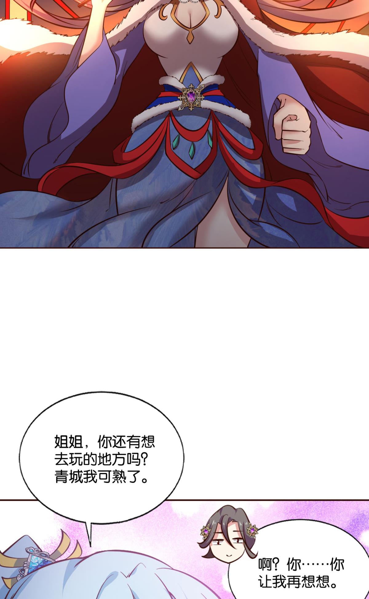重生异世一条狗200 这届和亲公主不太行