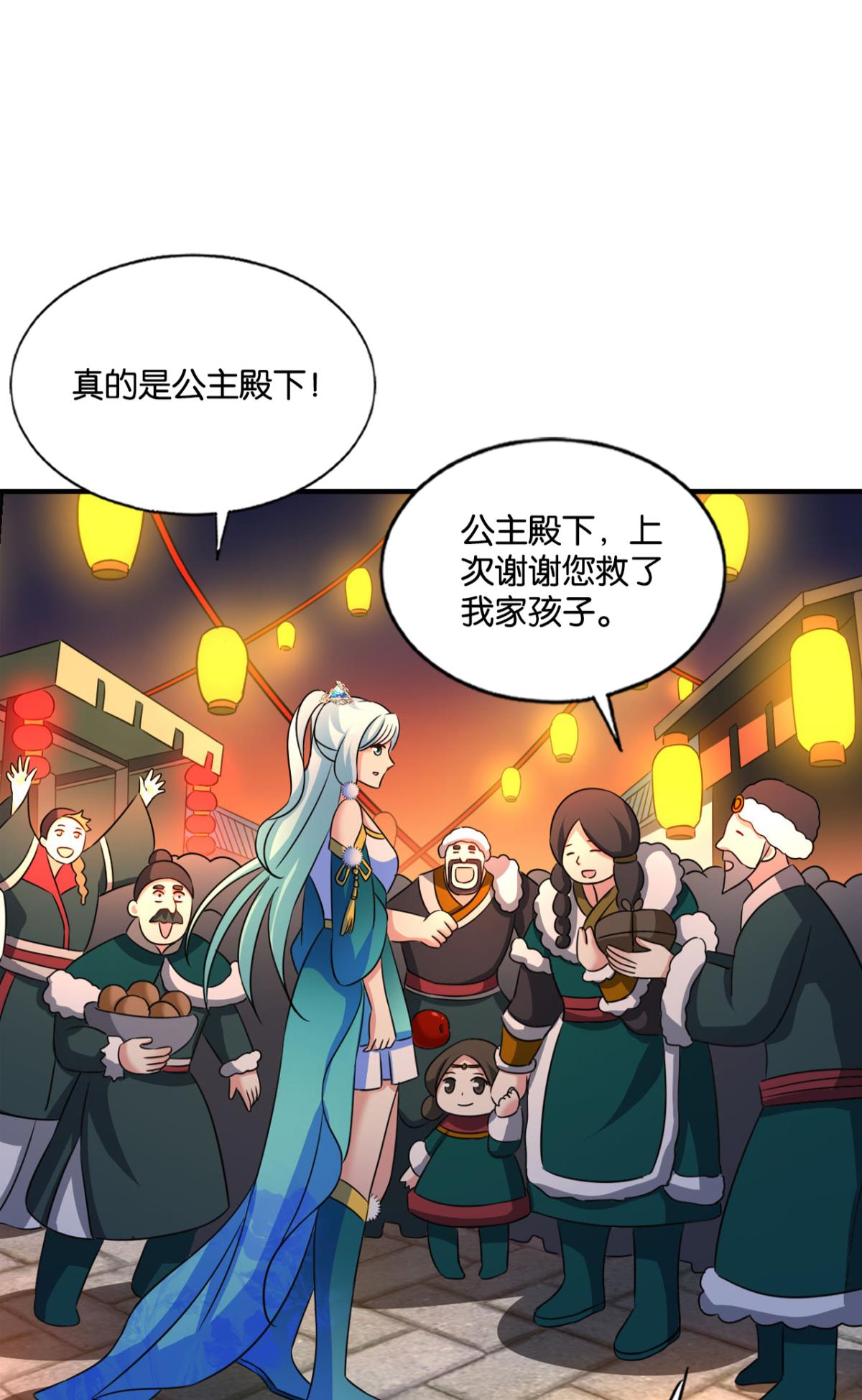 重生异世一条狗200 这届和亲公主不太行