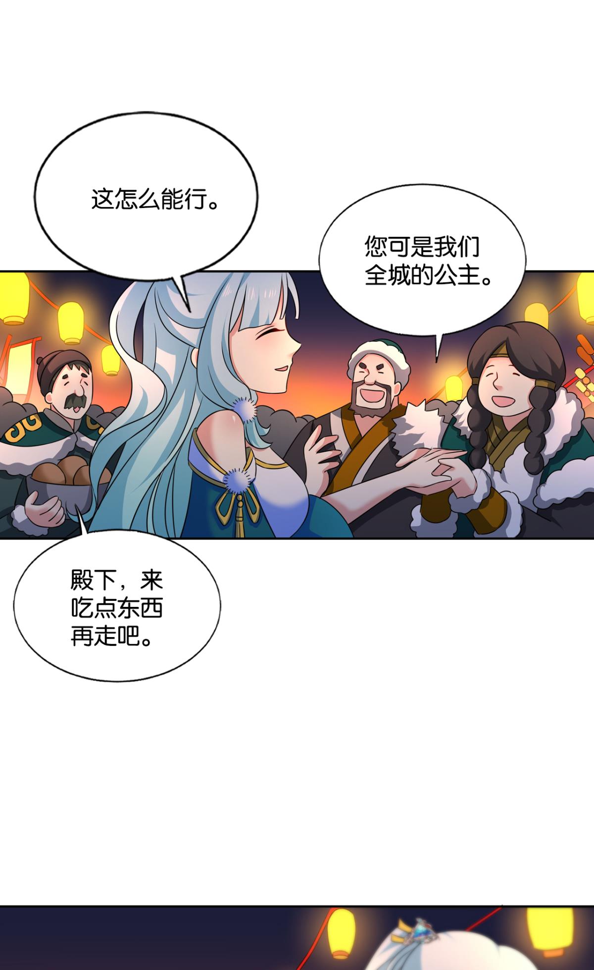重生异世一条狗200 这届和亲公主不太行