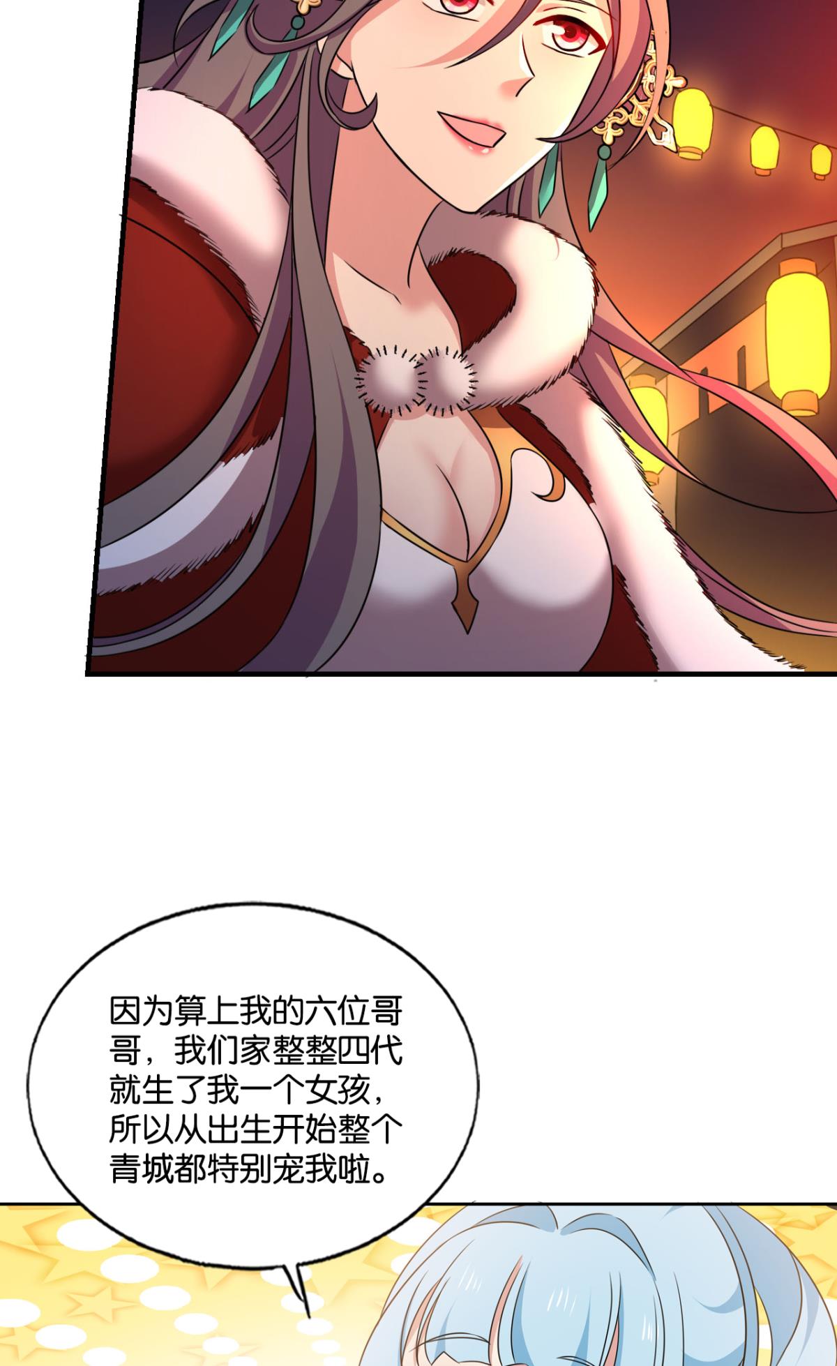 重生异世一条狗200 这届和亲公主不太行