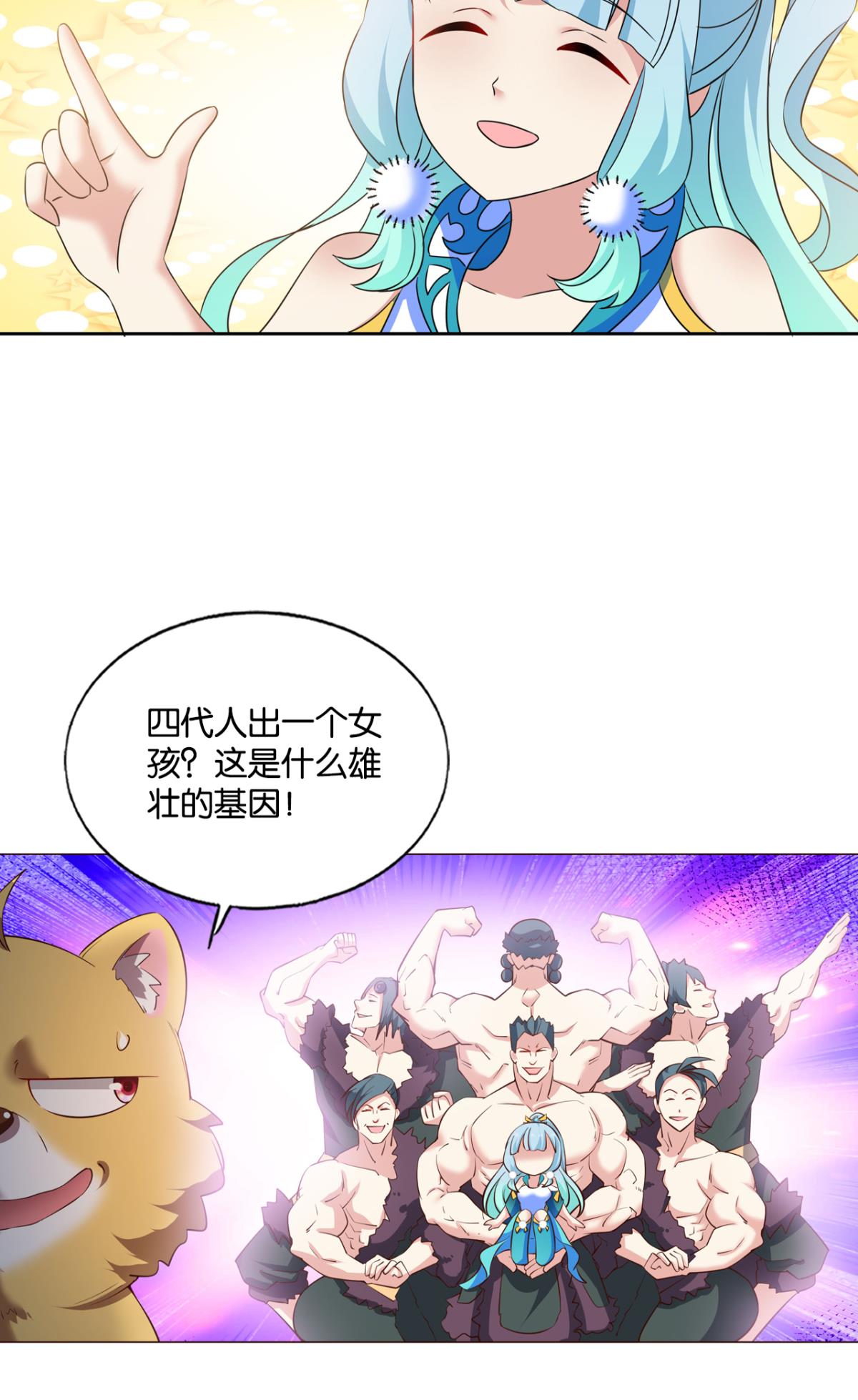 重生异世一条狗200 这届和亲公主不太行