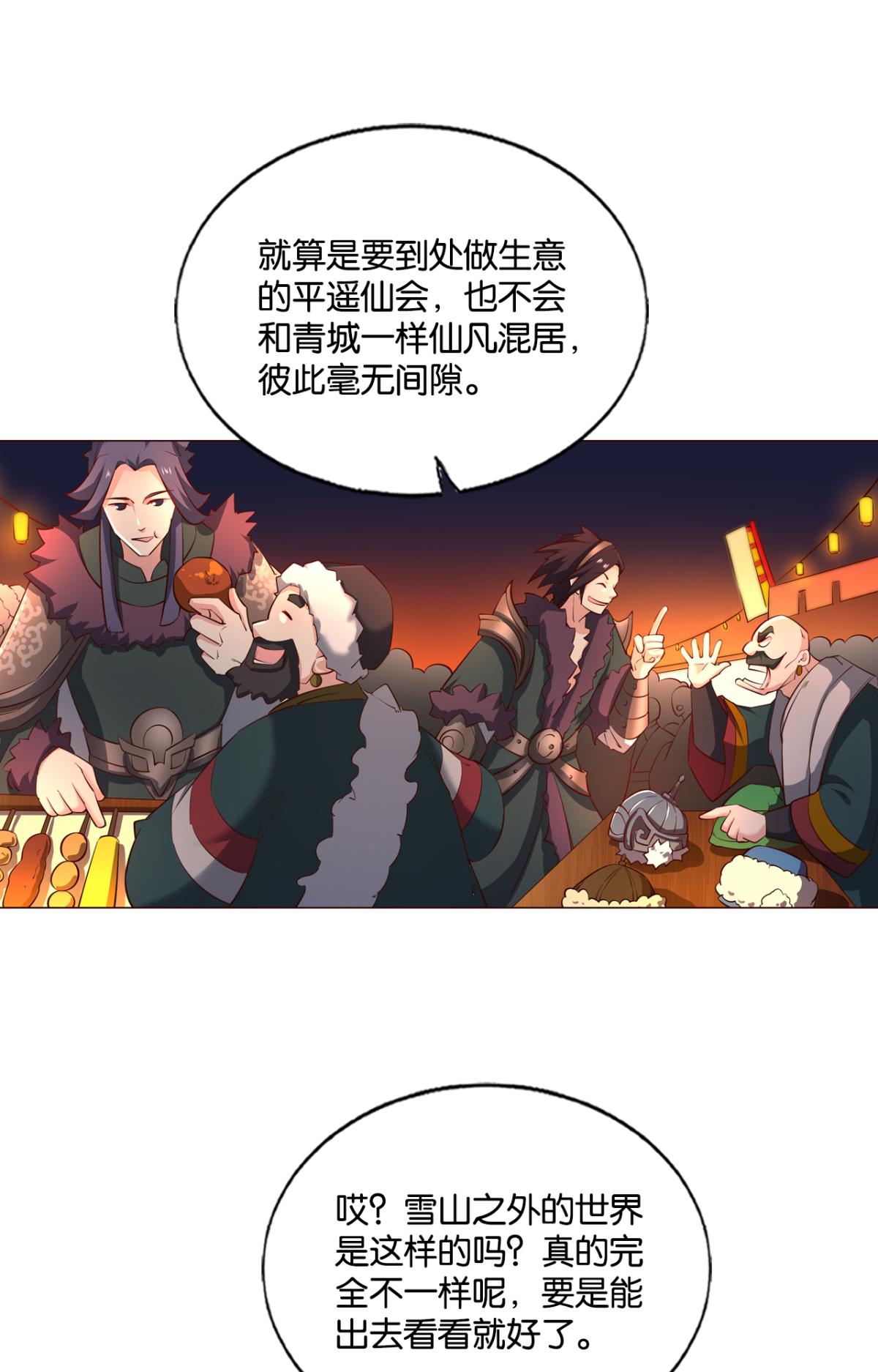 重生异世一条狗200 这届和亲公主不太行