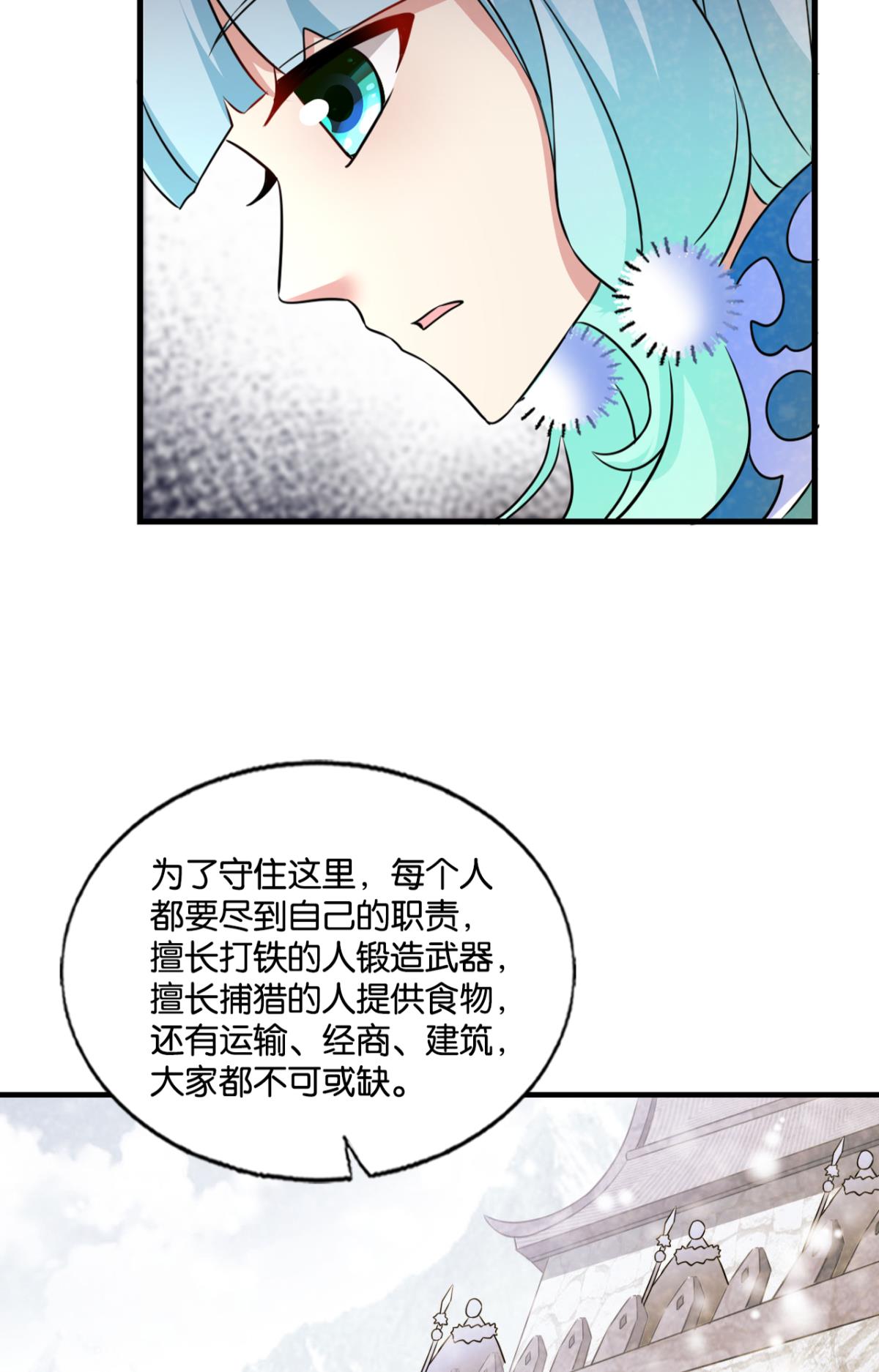 重生异世一条狗200 这届和亲公主不太行