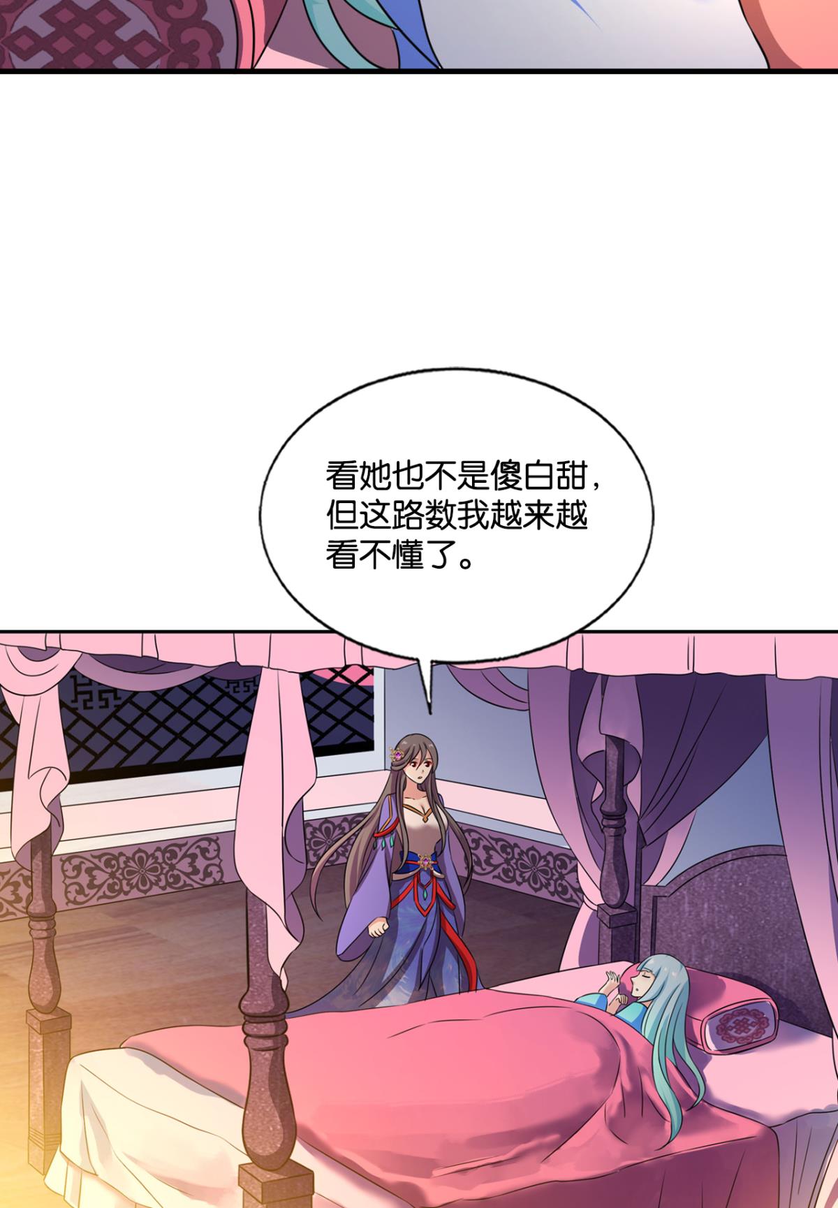 重生异世一条狗200 这届和亲公主不太行