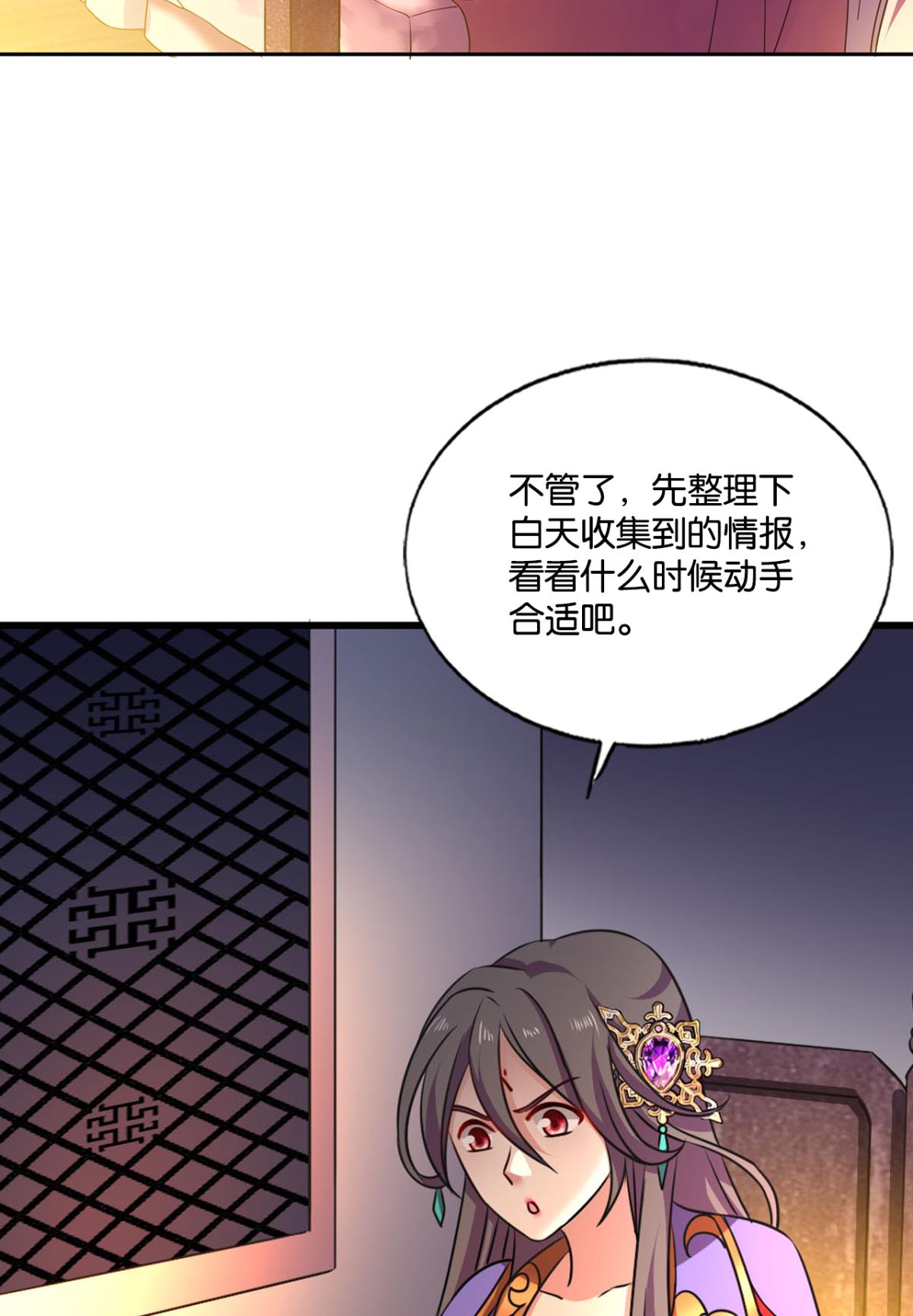 重生异世一条狗200 这届和亲公主不太行