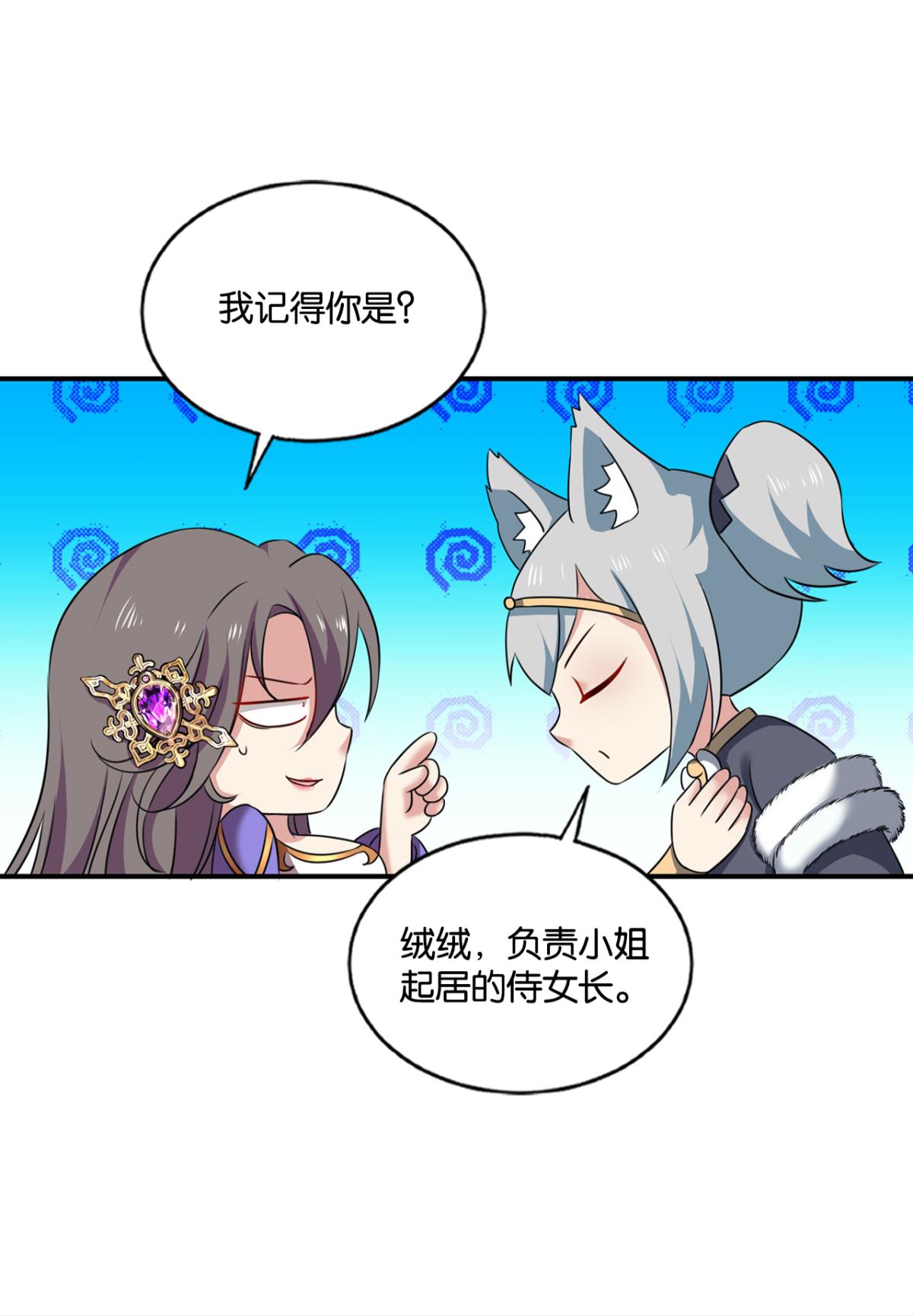 重生异世一条狗200 这届和亲公主不太行