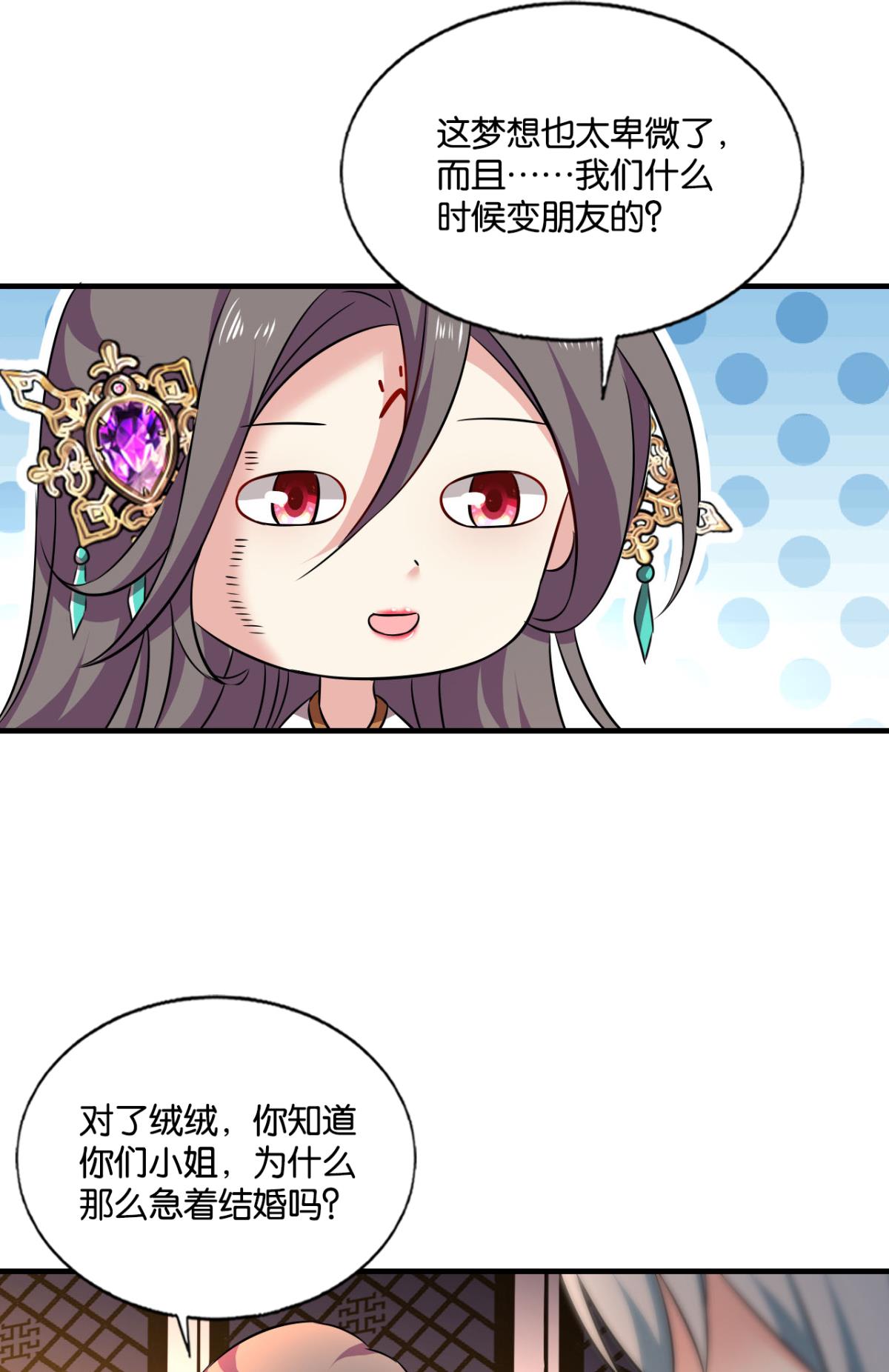 重生异世一条狗200 这届和亲公主不太行