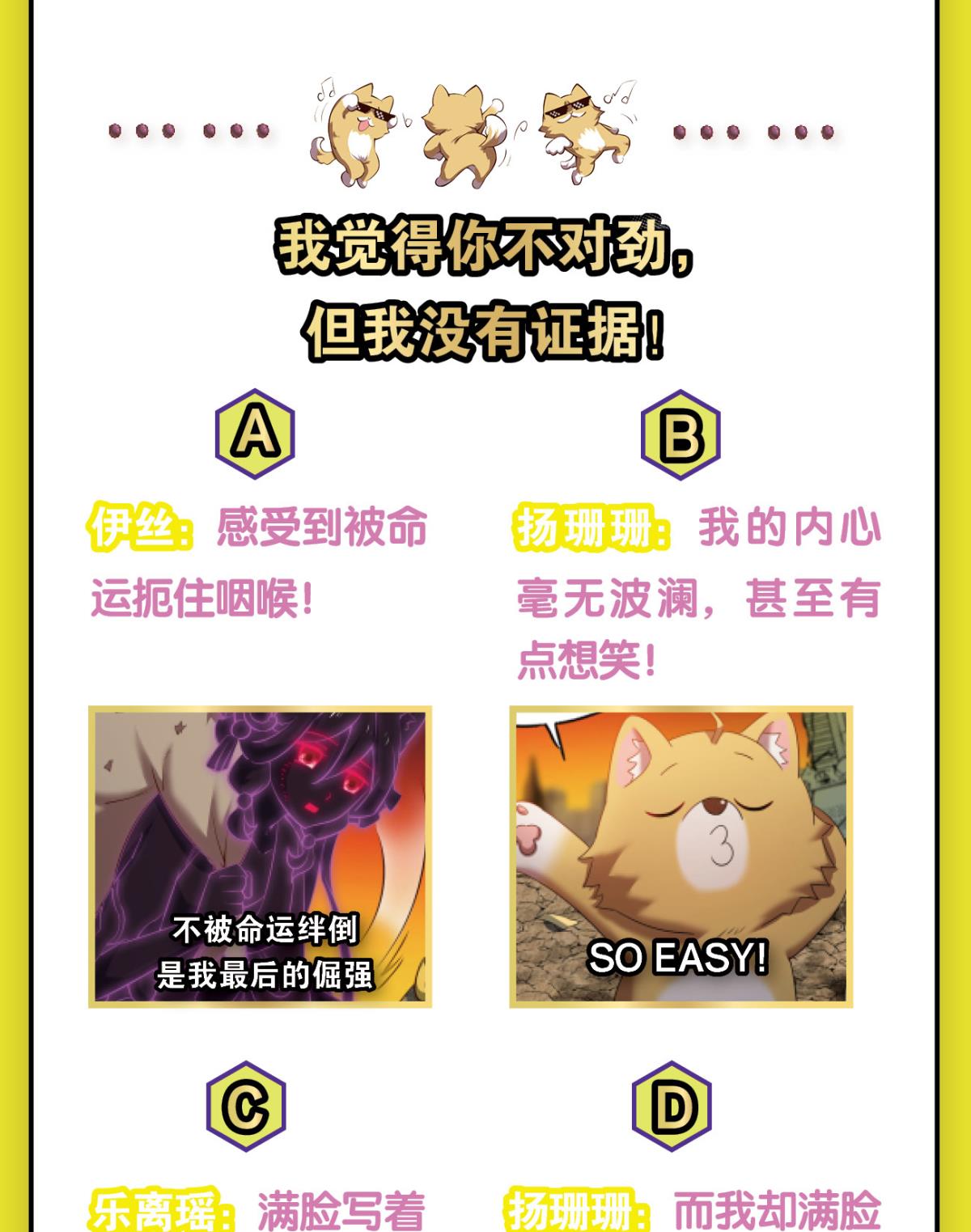 重生异世一条狗200 这届和亲公主不太行