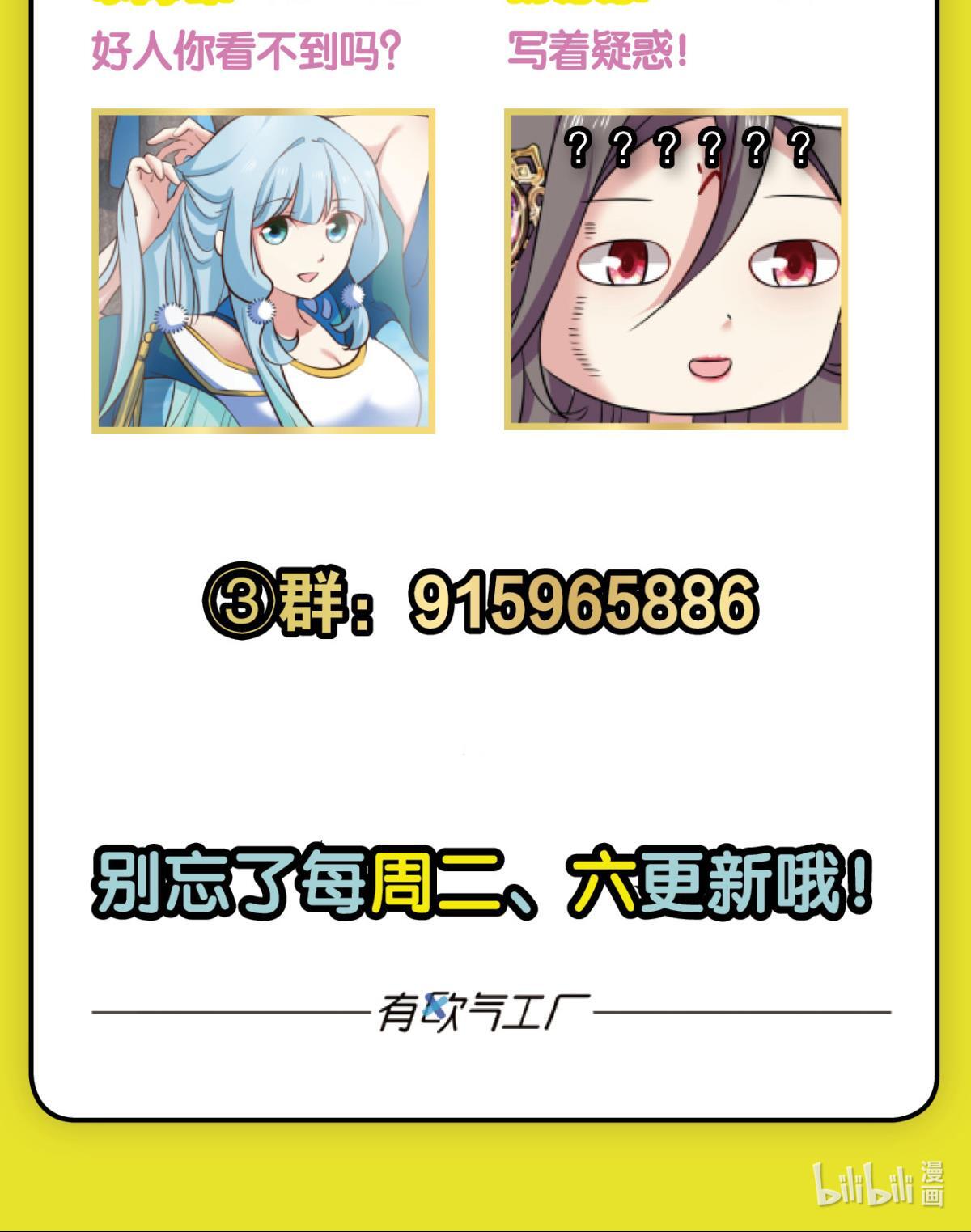 重生异世一条狗200 这届和亲公主不太行
