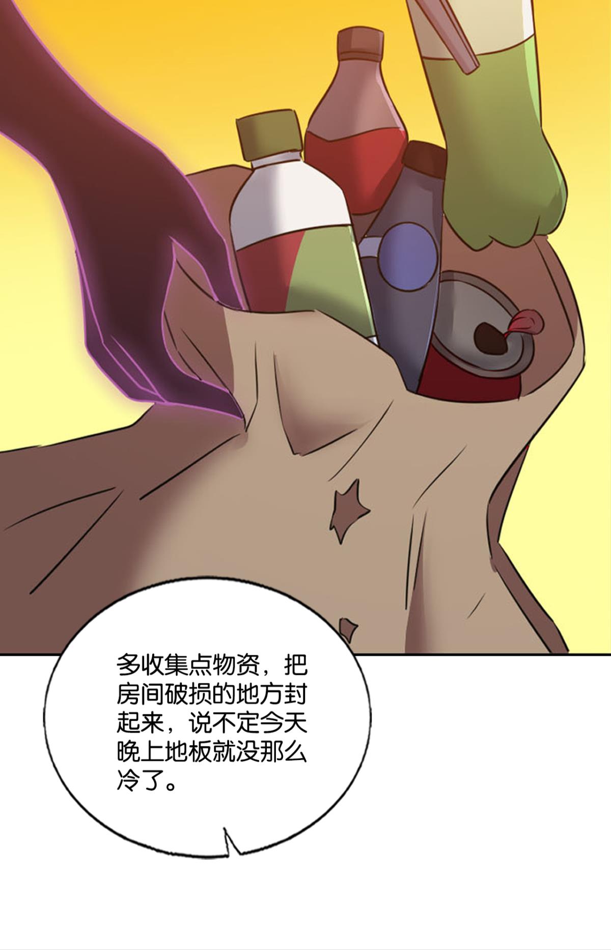 重生异世一条狗200 这届和亲公主不太行