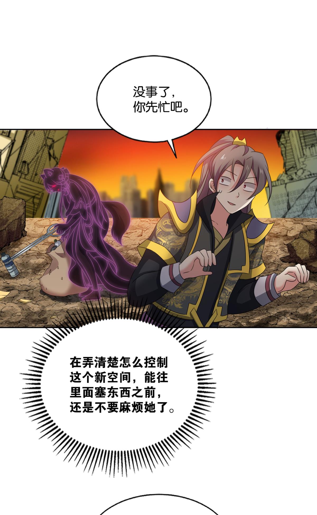 重生异世一条狗200 这届和亲公主不太行