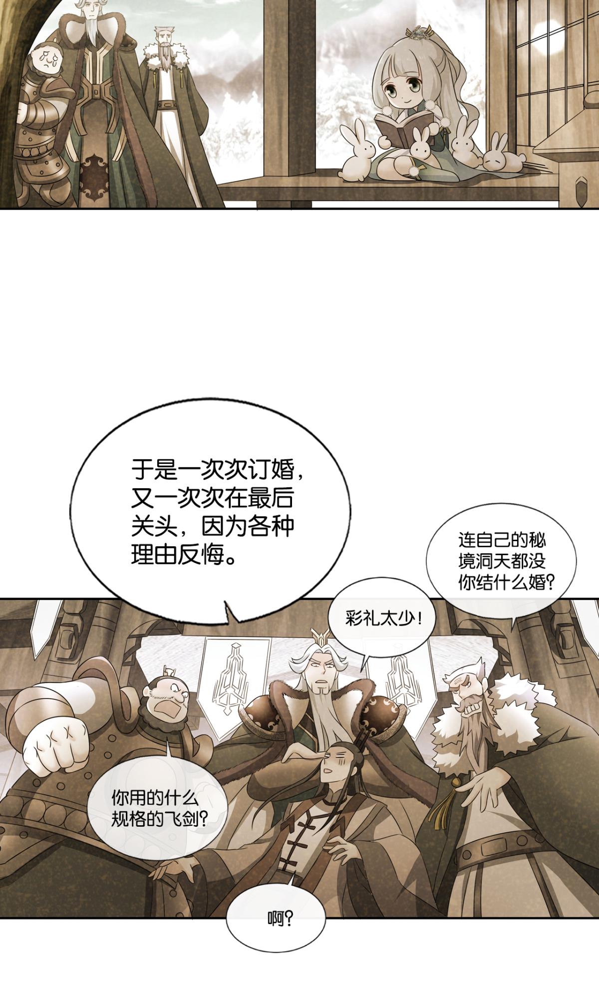 重生异世一条狗201 双赢方案