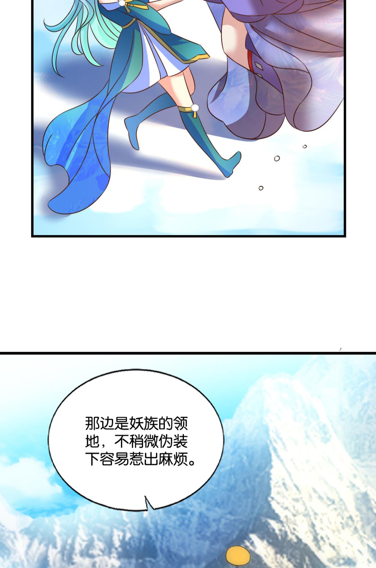 重生异世一条狗201 双赢方案