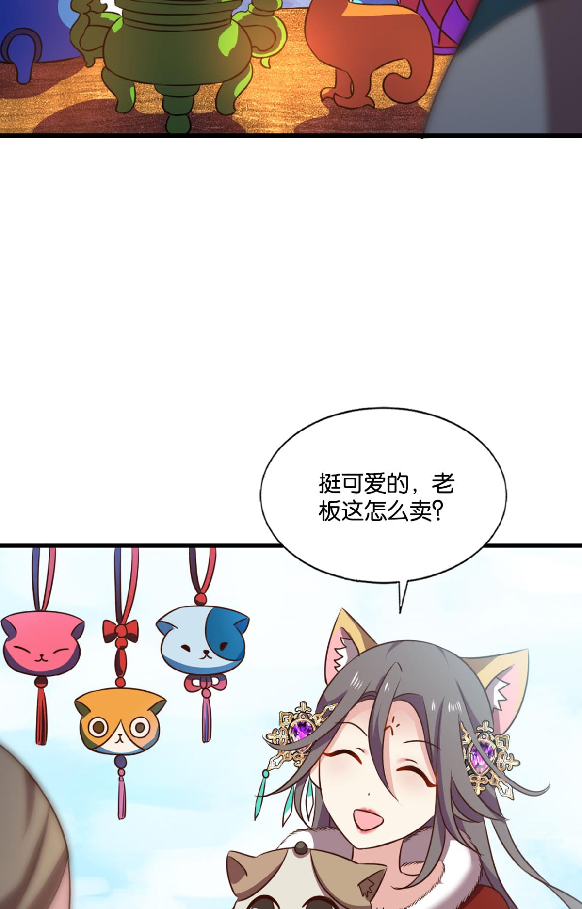 重生异世一条狗201 双赢方案
