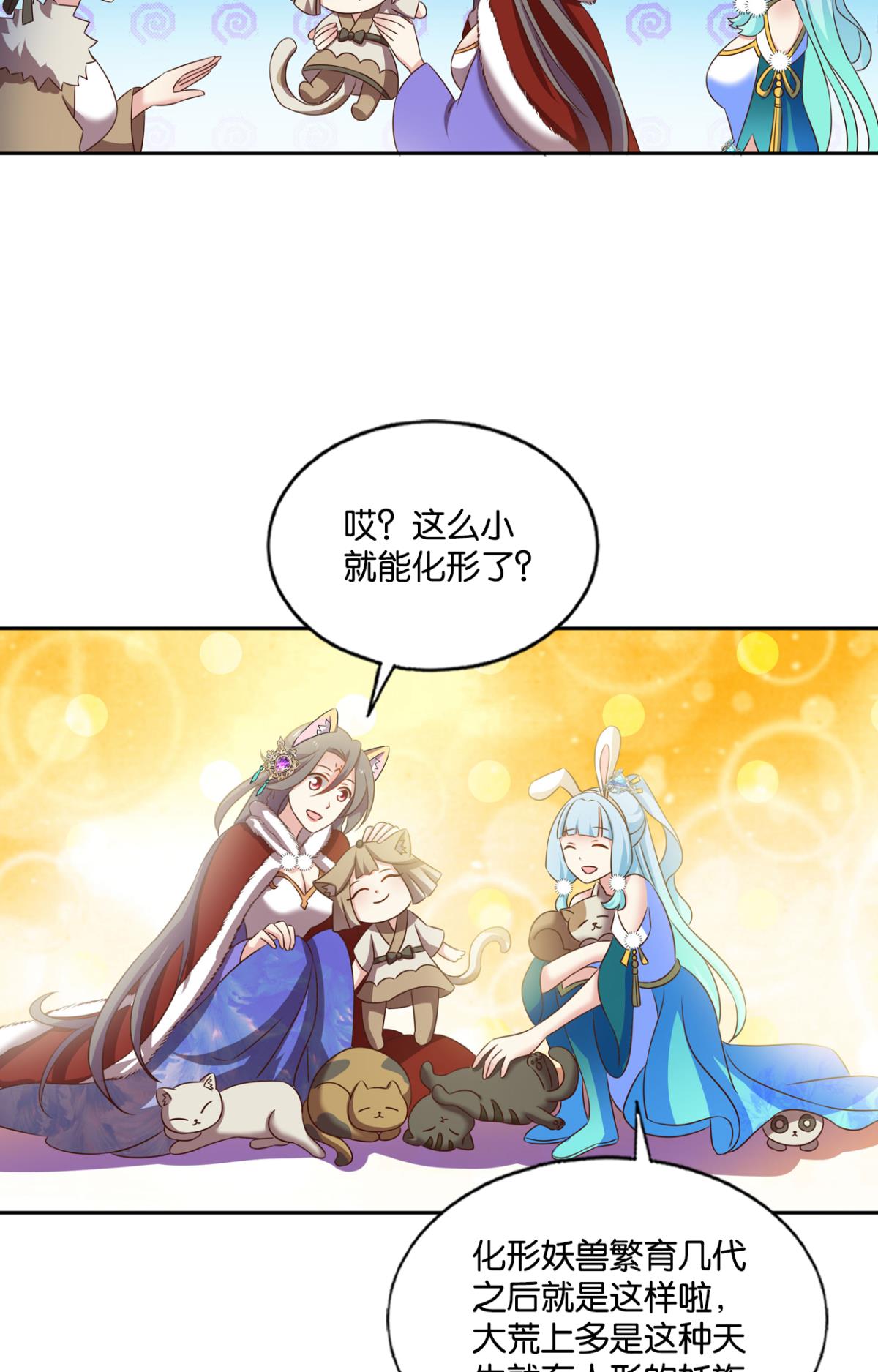 重生异世一条狗201 双赢方案