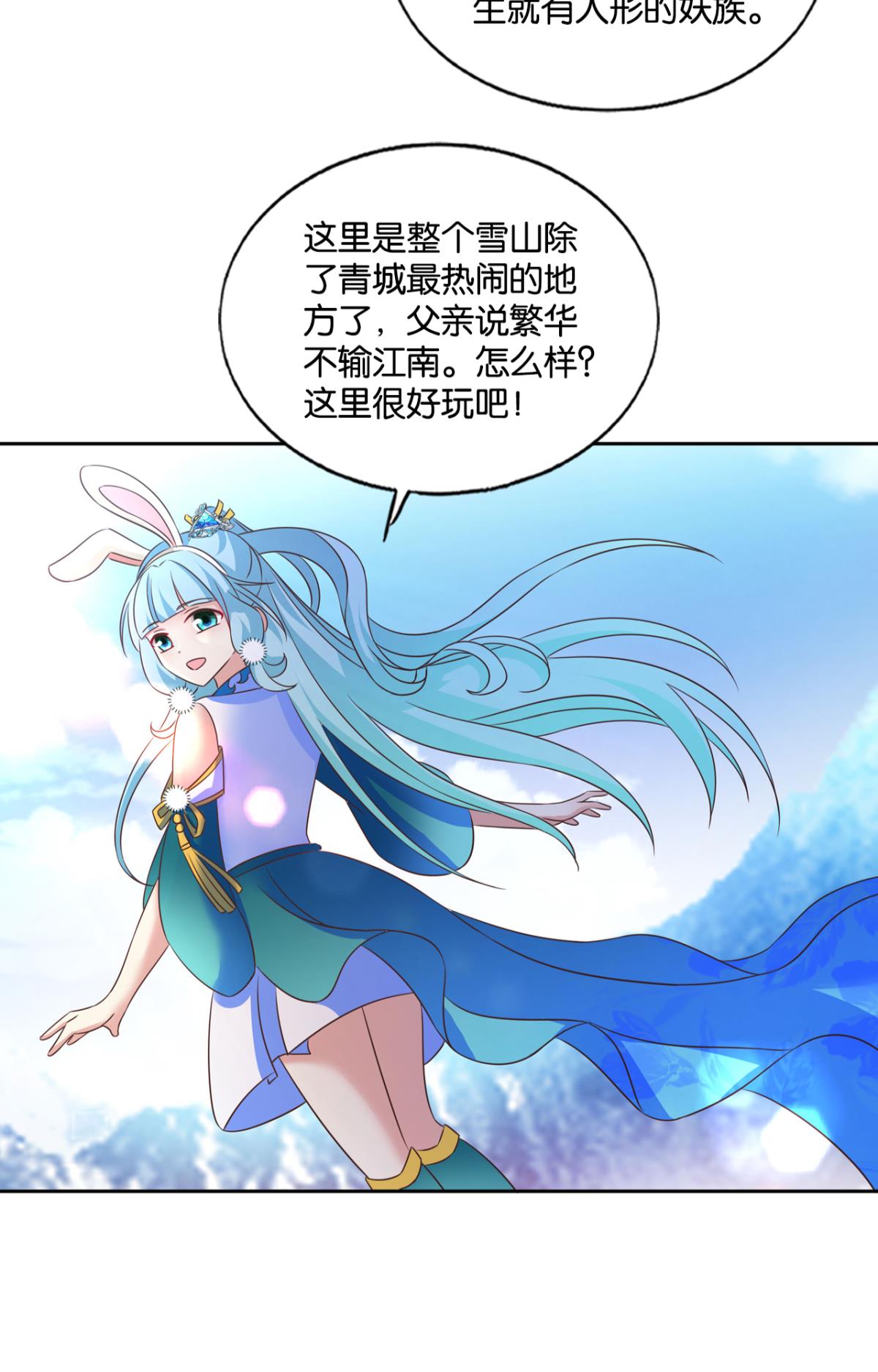 重生异世一条狗201 双赢方案