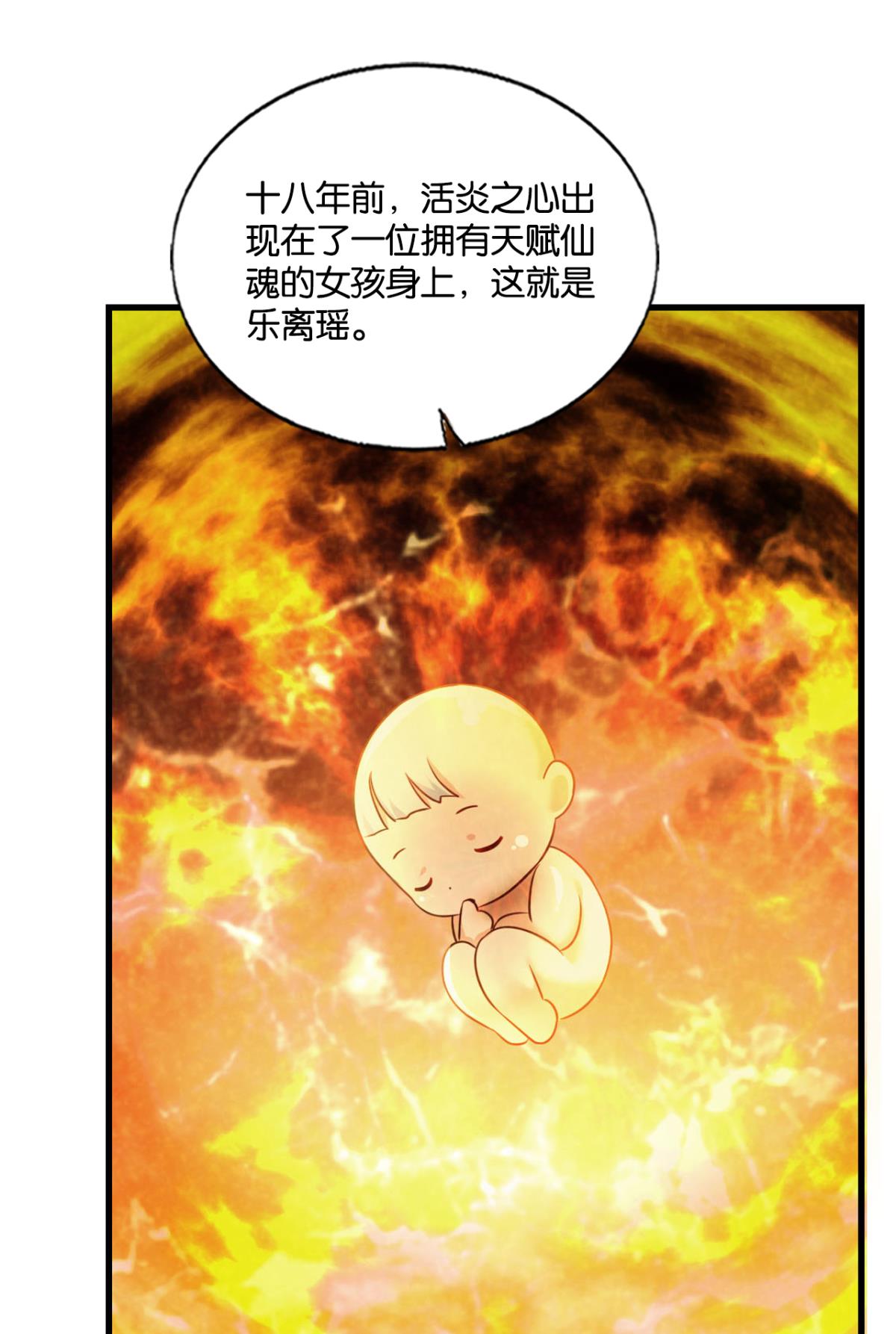 重生异世一条狗201 双赢方案