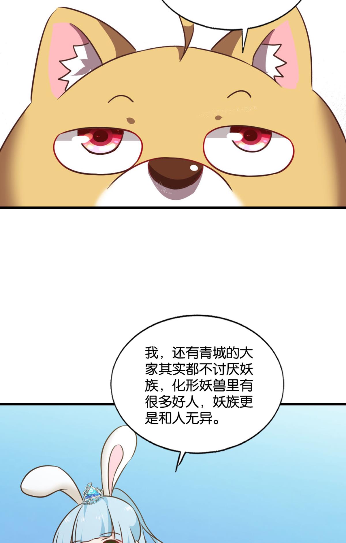 重生异世一条狗201 双赢方案