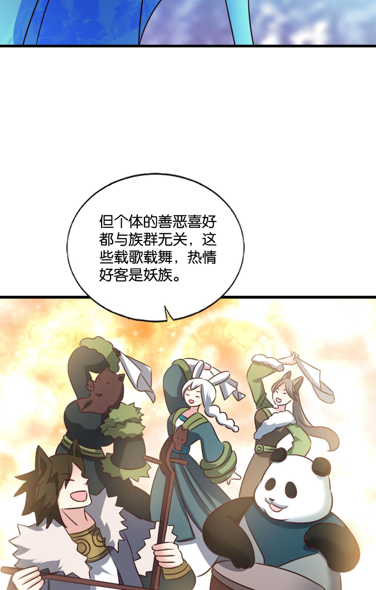 重生异世一条狗201 双赢方案