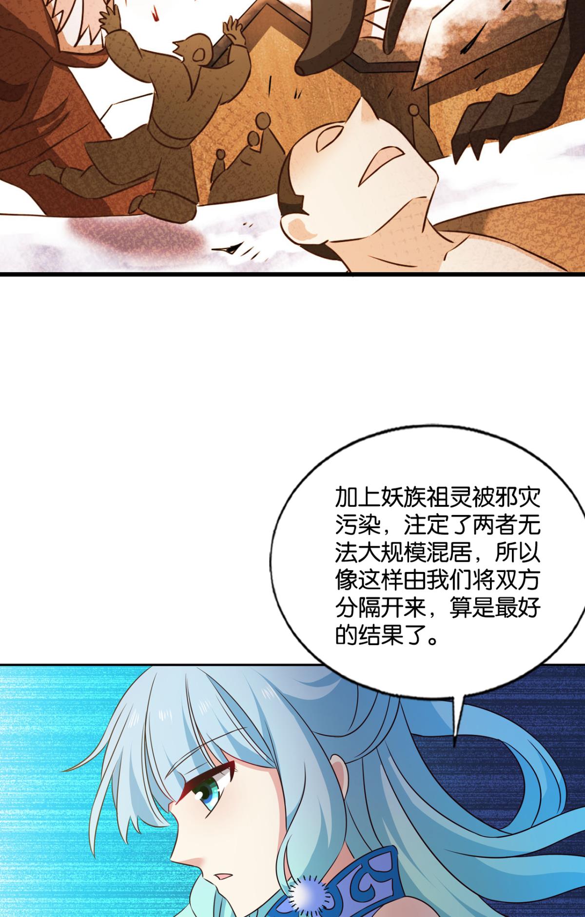 重生异世一条狗201 双赢方案