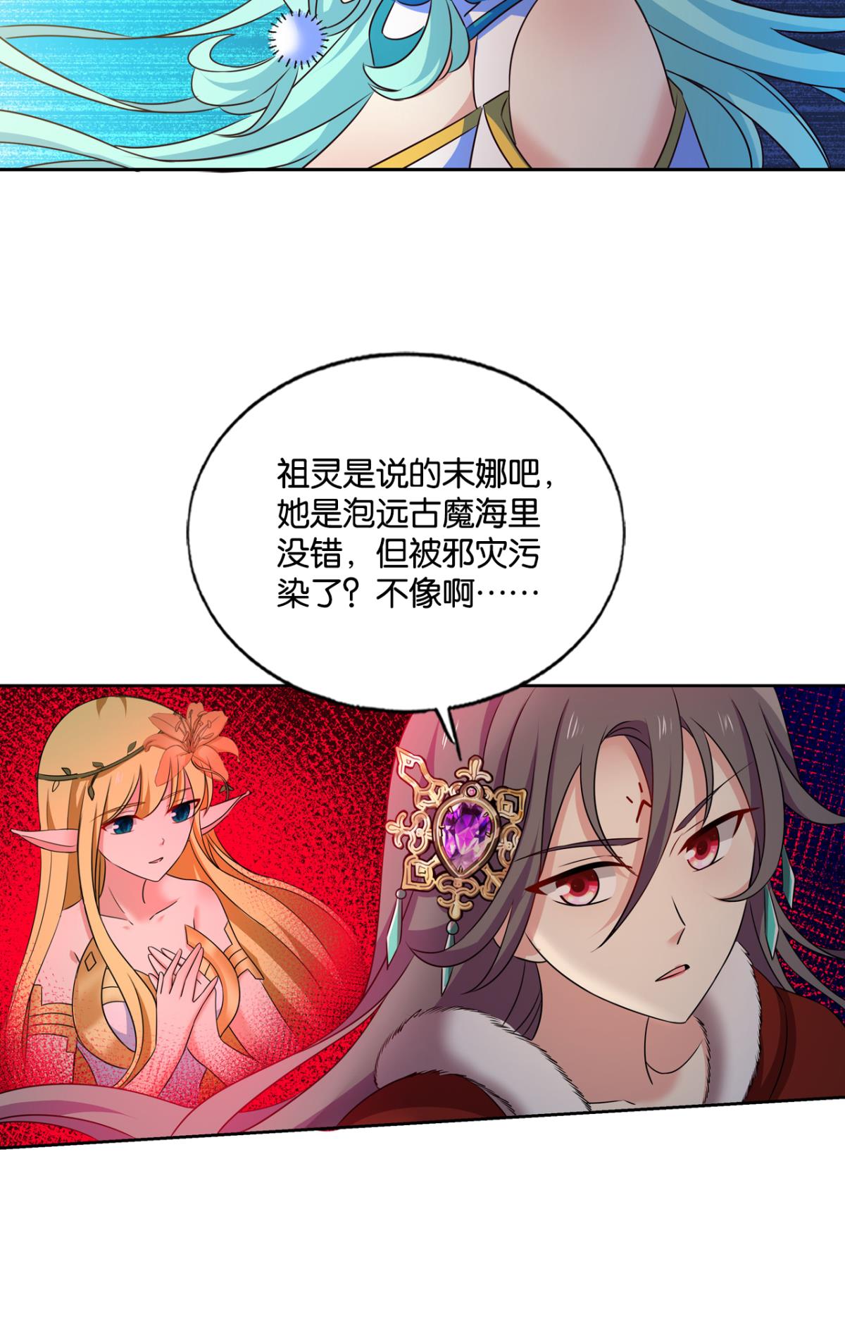 重生异世一条狗201 双赢方案