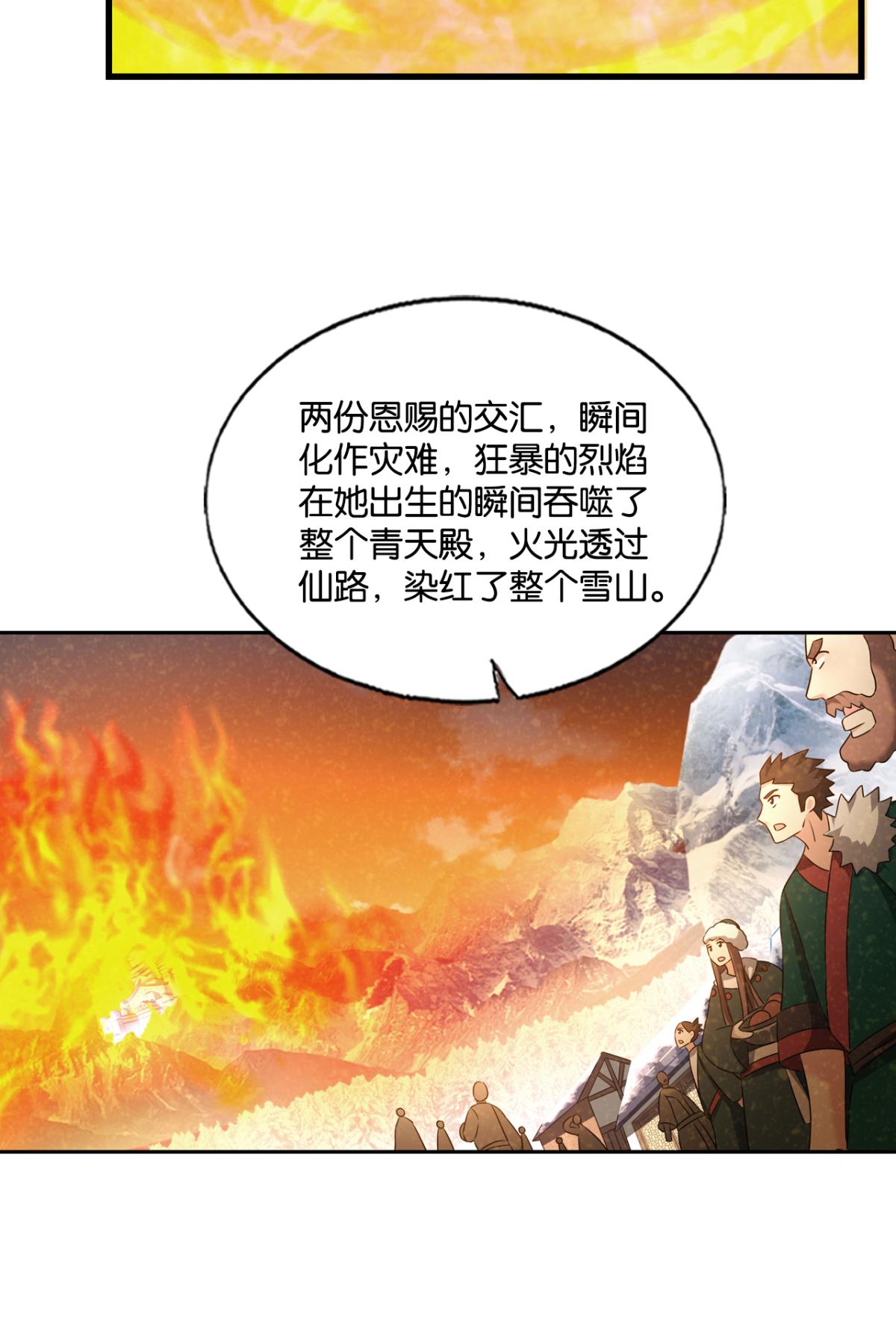 重生异世一条狗201 双赢方案