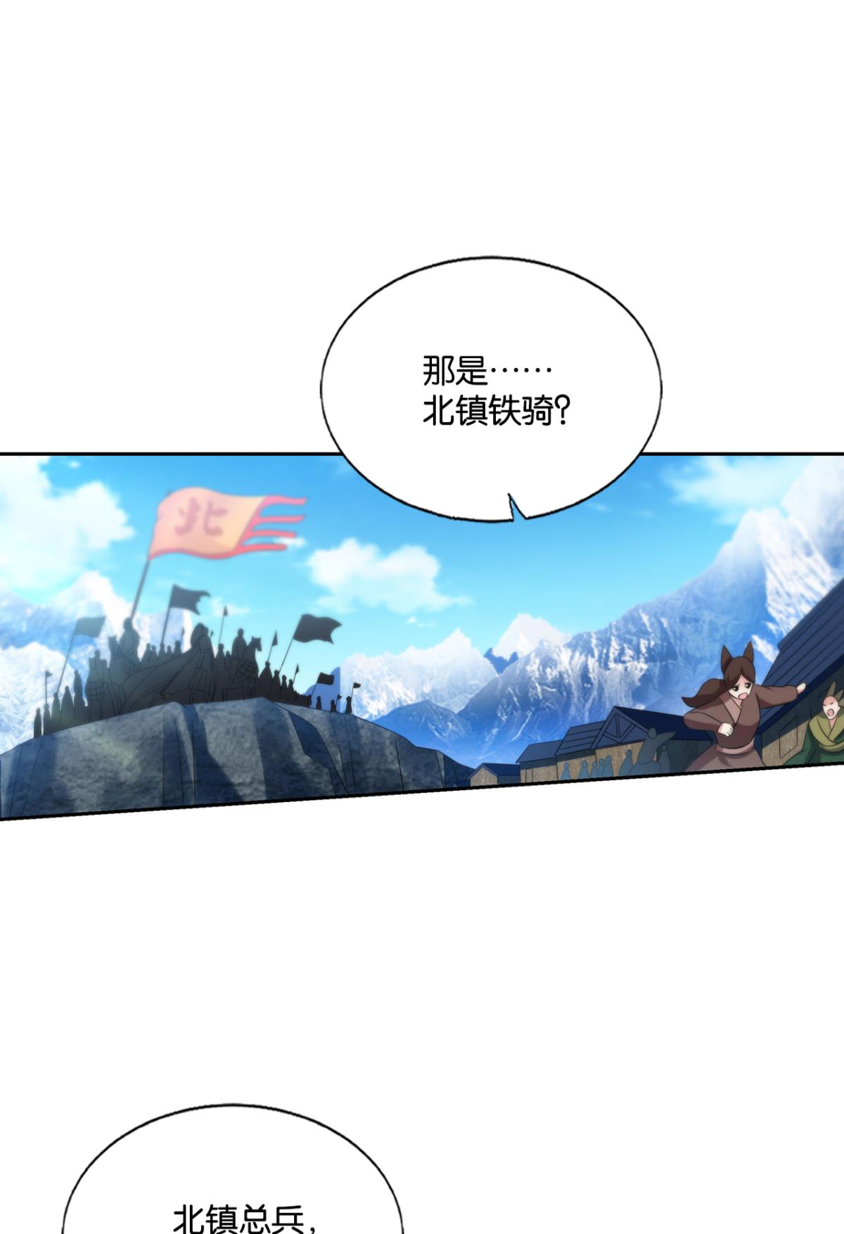 重生异世一条狗201 双赢方案