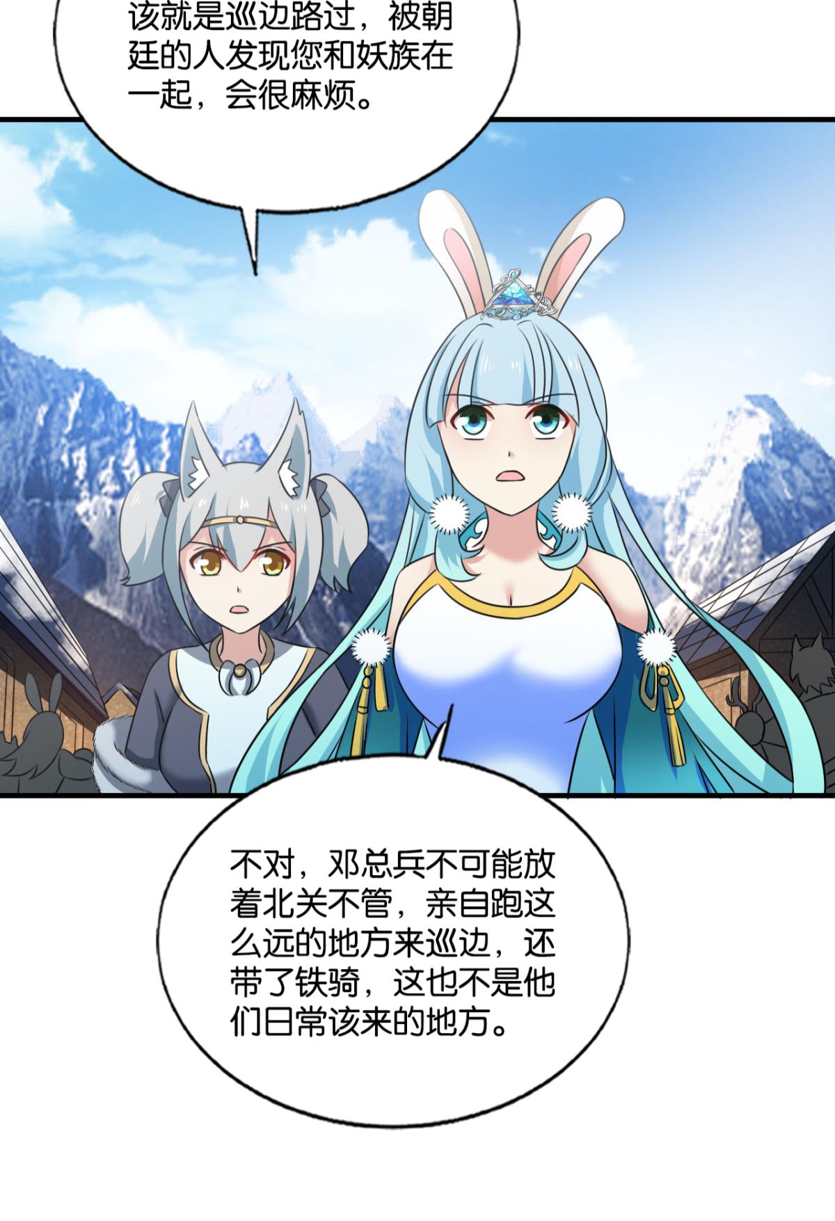 重生异世一条狗201 双赢方案