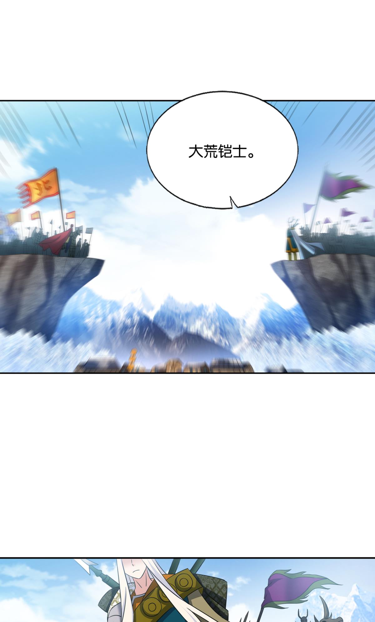 重生异世一条狗201 双赢方案
