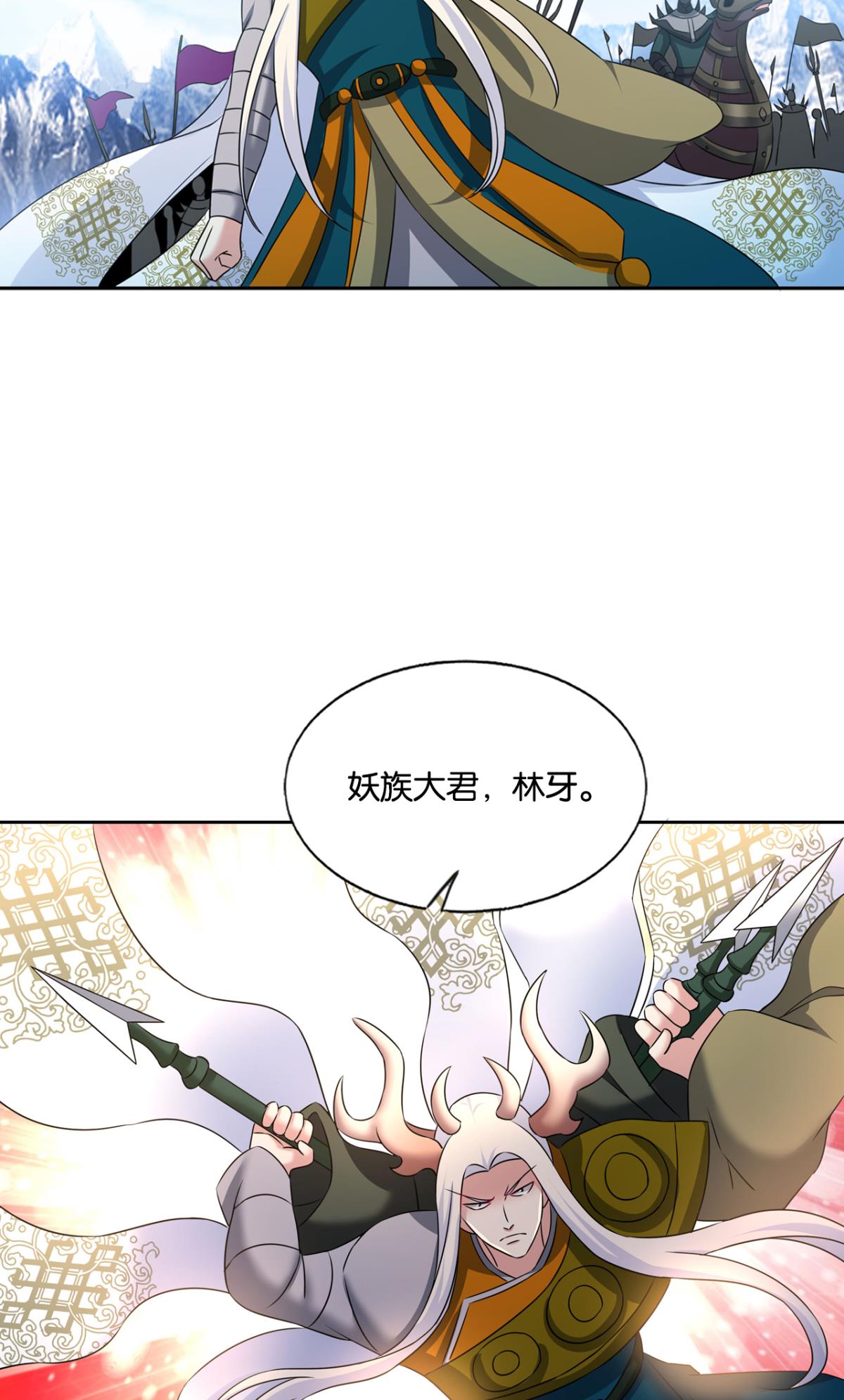 重生异世一条狗201 双赢方案