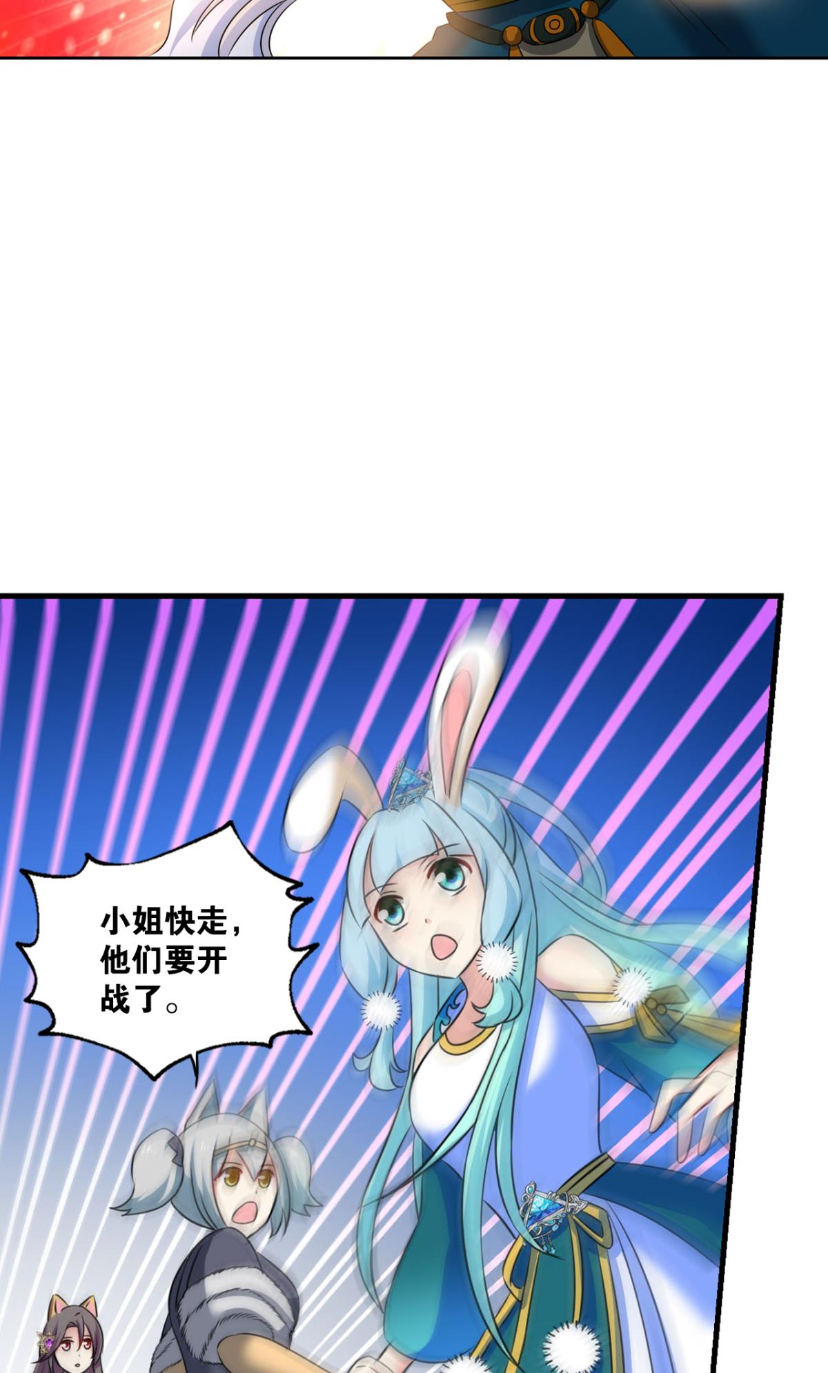 重生异世一条狗201 双赢方案