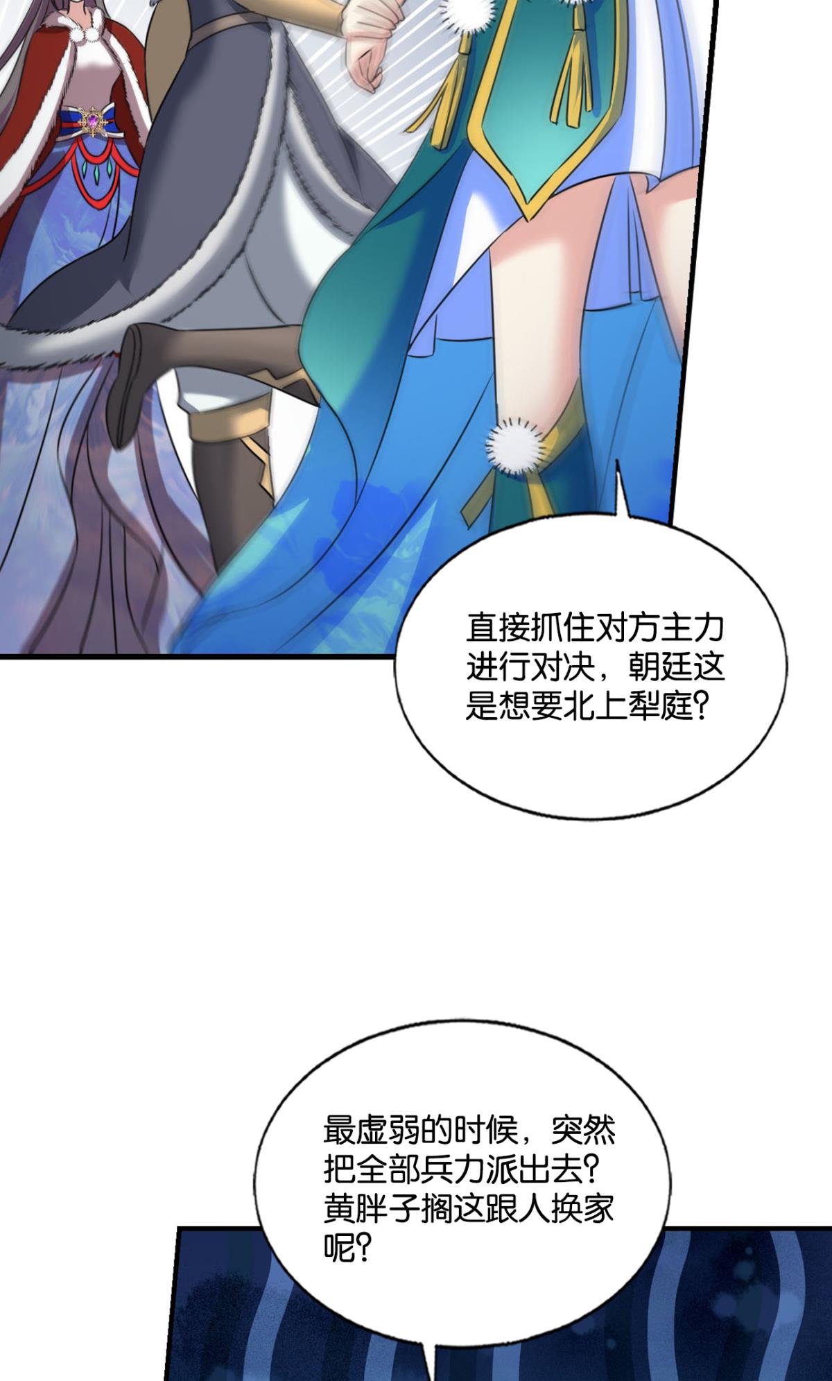 重生异世一条狗201 双赢方案