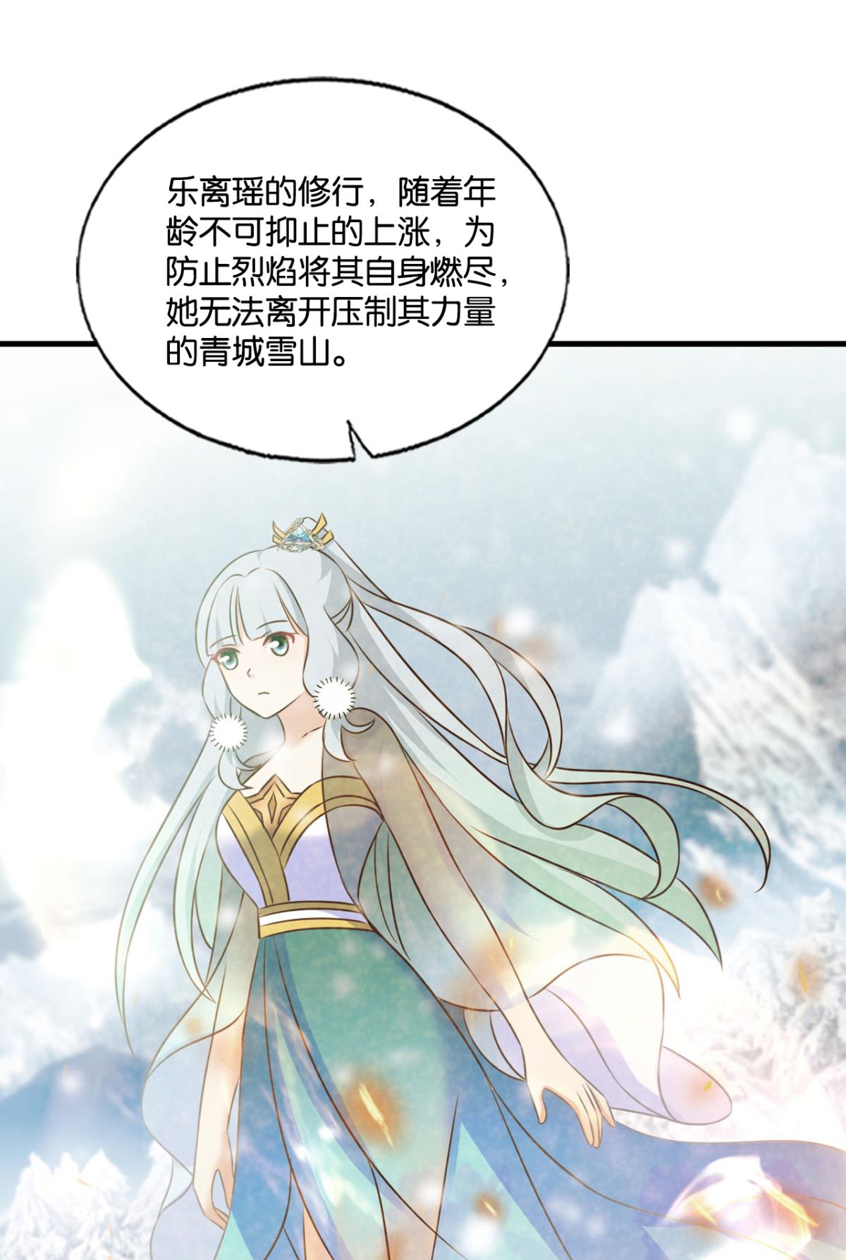 重生异世一条狗201 双赢方案