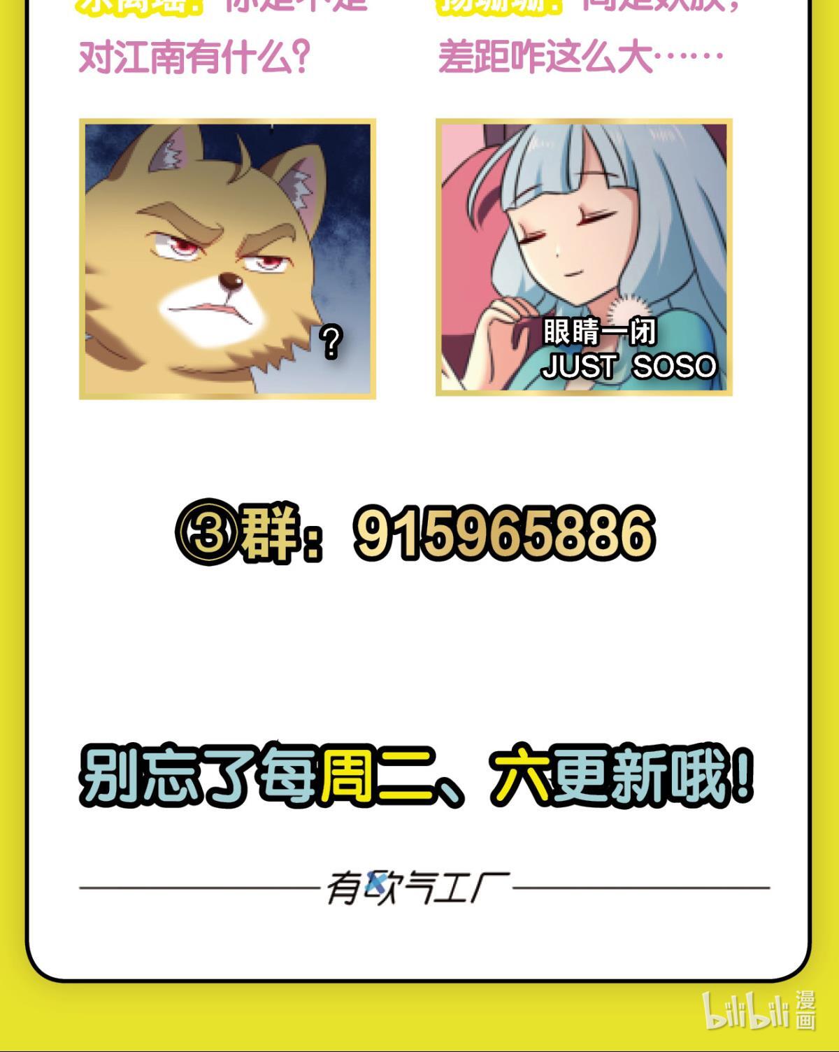 重生异世一条狗201 双赢方案