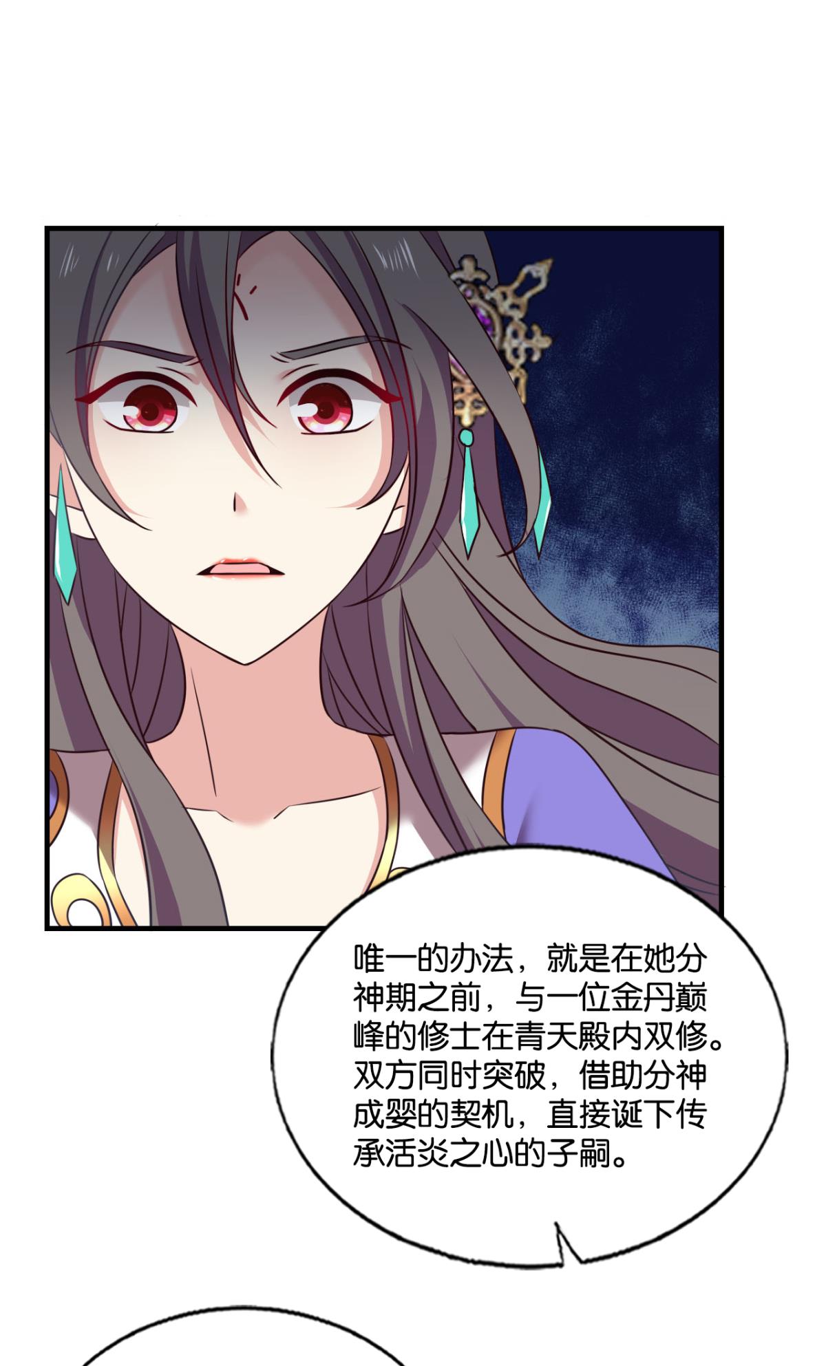 重生异世一条狗201 双赢方案