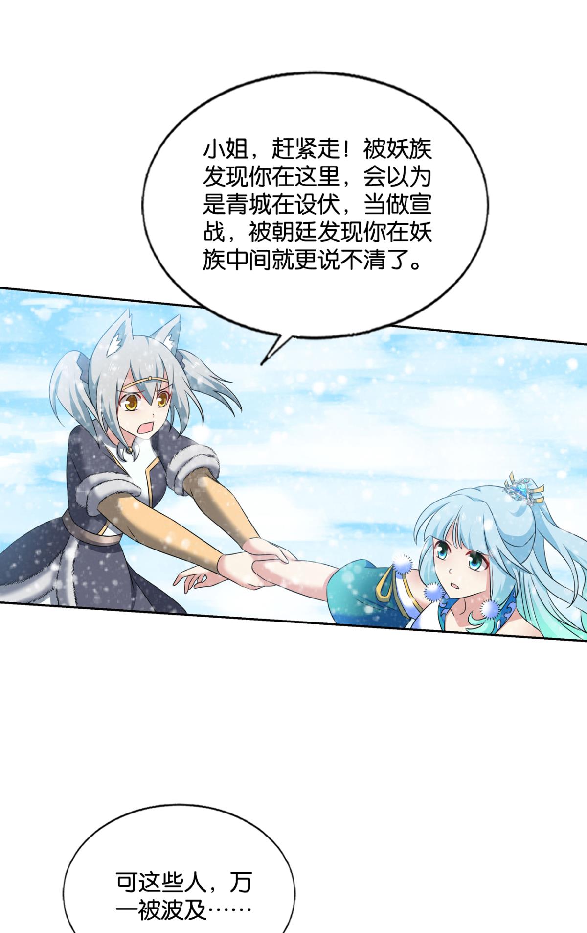 重生异世一条狗202 就爱浑水摸鱼