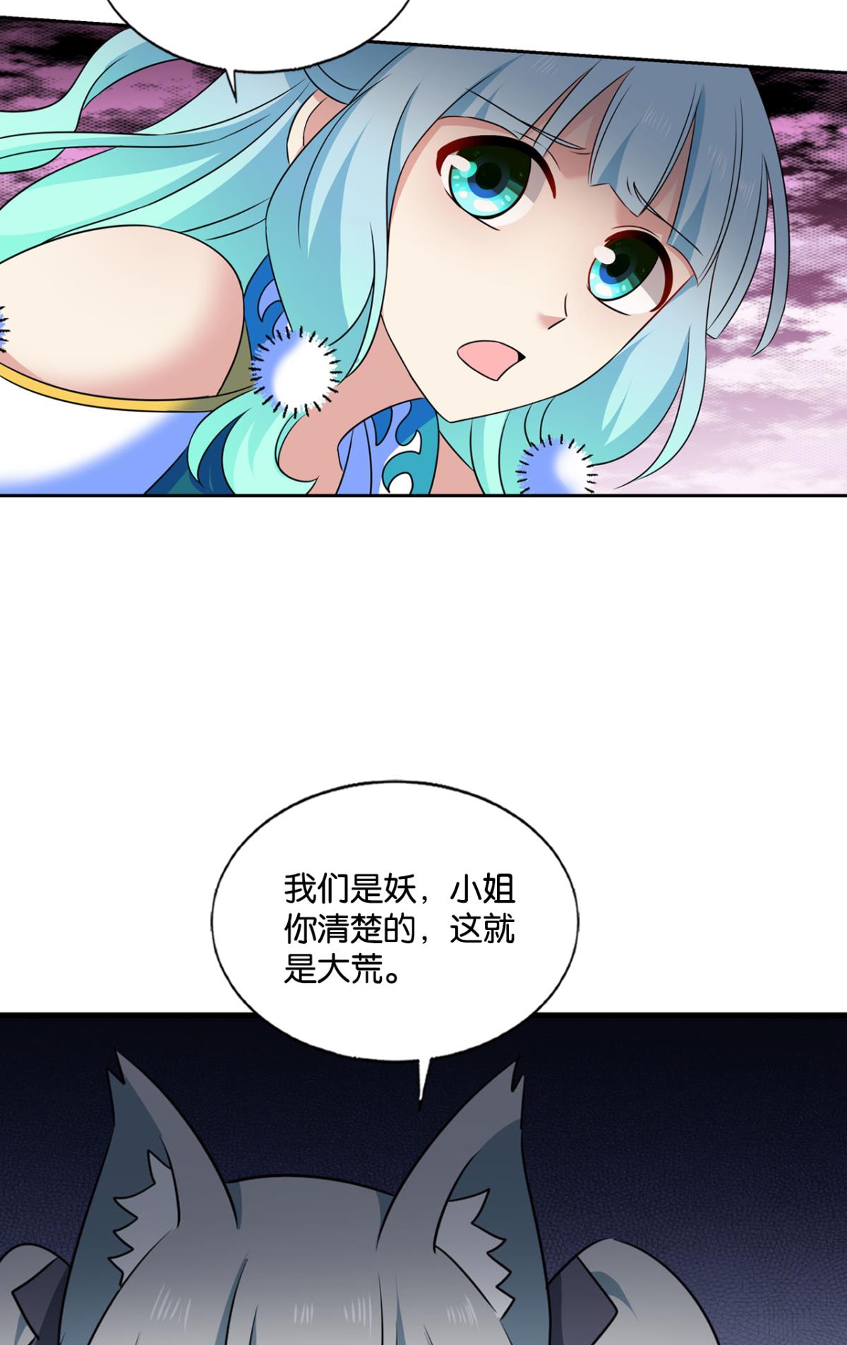 重生异世一条狗202 就爱浑水摸鱼