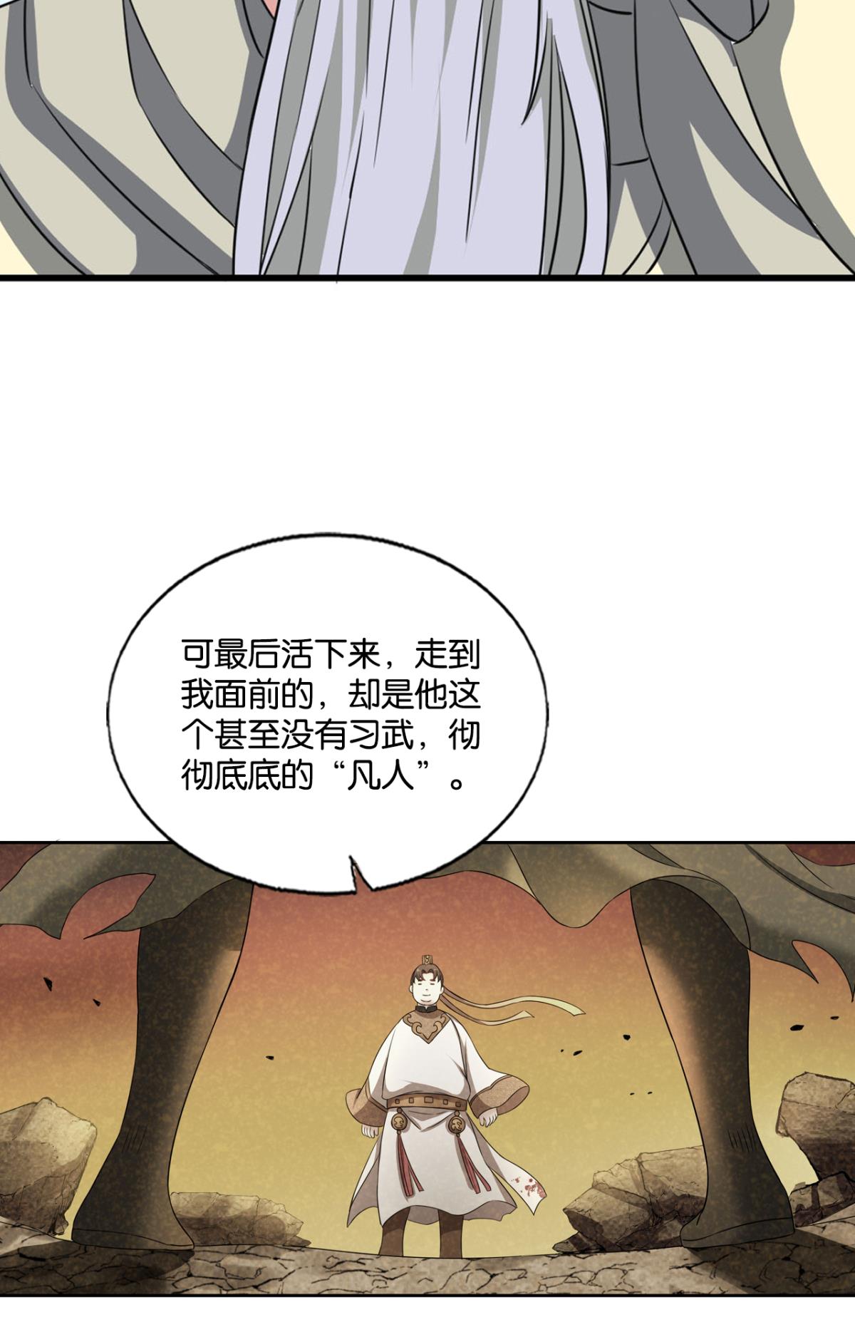 重生异世一条狗202 就爱浑水摸鱼