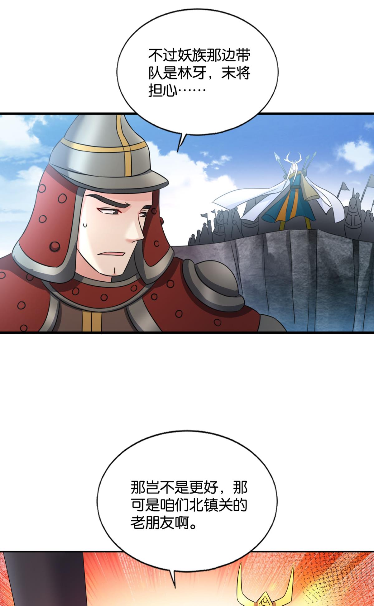 重生异世一条狗202 就爱浑水摸鱼