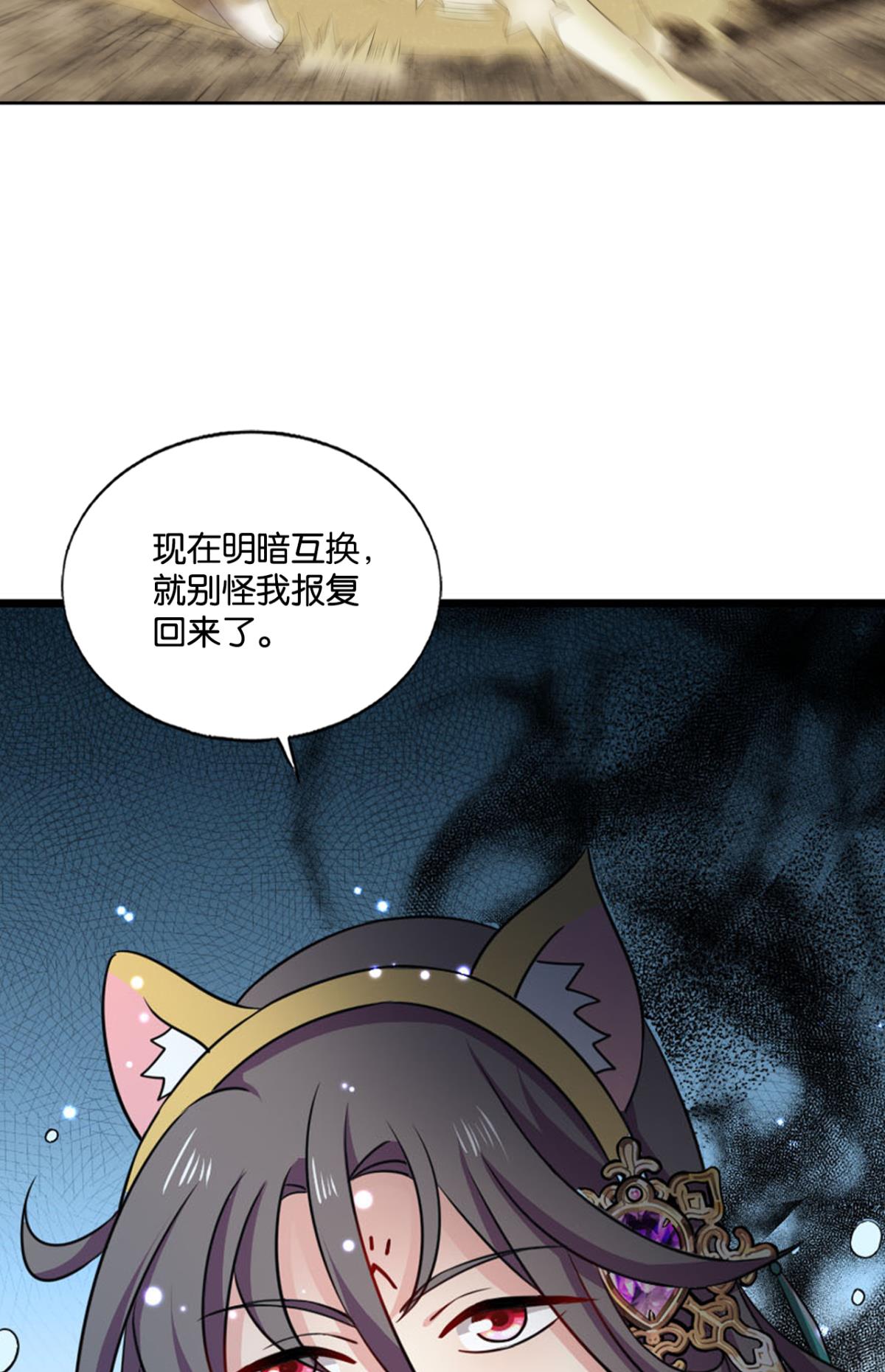 重生异世一条狗202 就爱浑水摸鱼