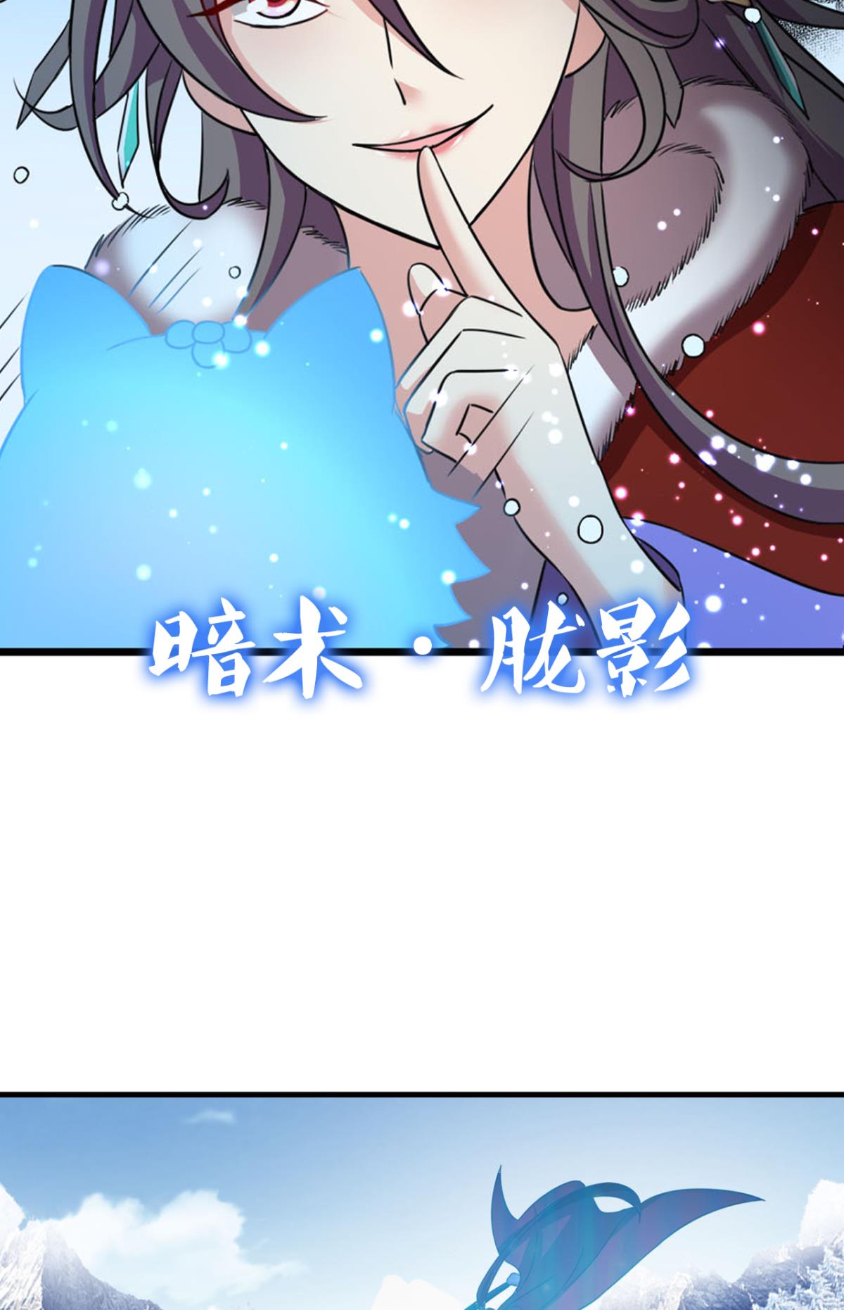 重生异世一条狗202 就爱浑水摸鱼