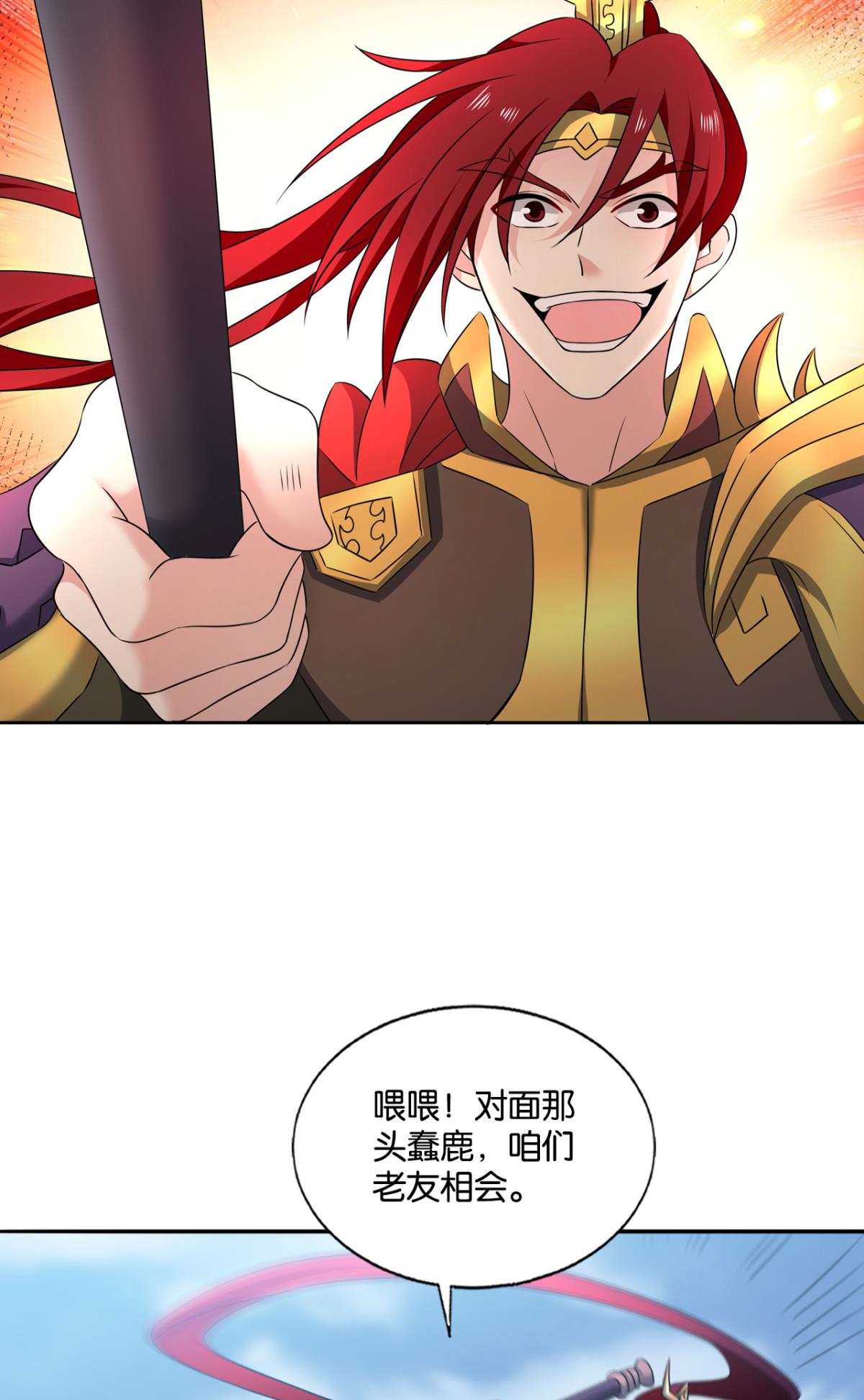 重生异世一条狗202 就爱浑水摸鱼